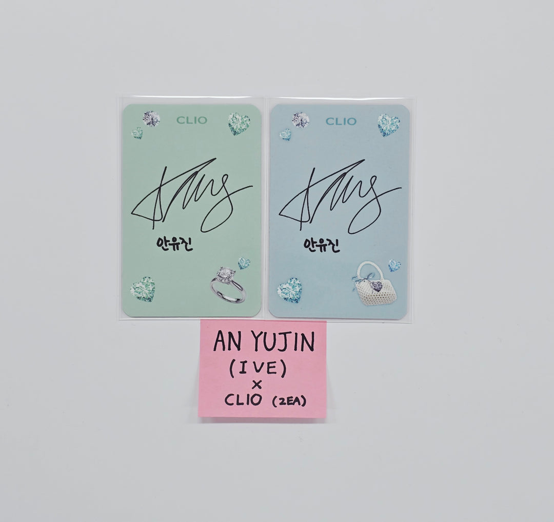 YUJIN (Of IVE) - Clio Event Lenticular Photocard set (2ea) [26.02.10]