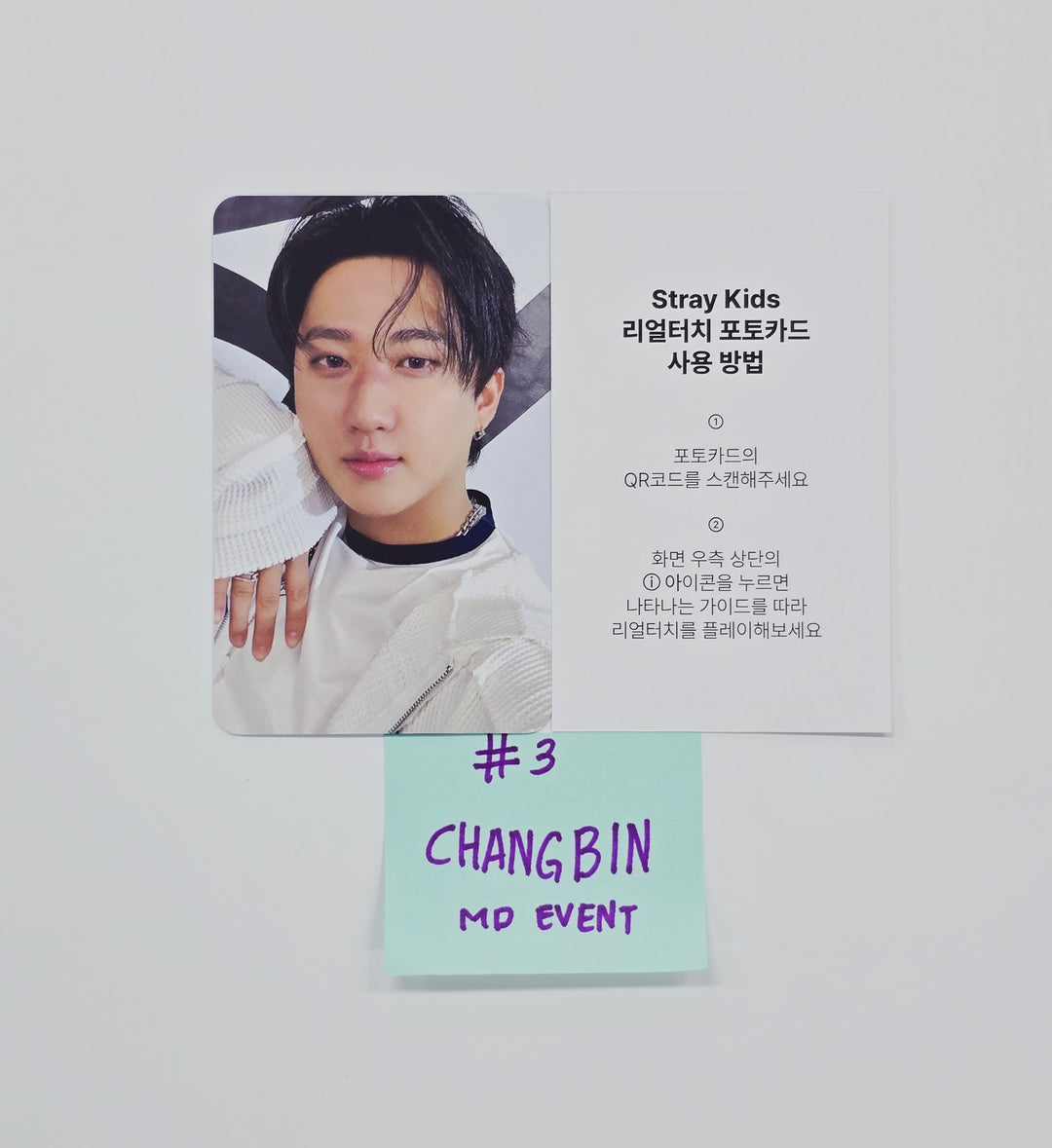 Stray Kids - Stray Kids World Tour "dominATE : celebrATE" MD Event Photocard [26.02.12]