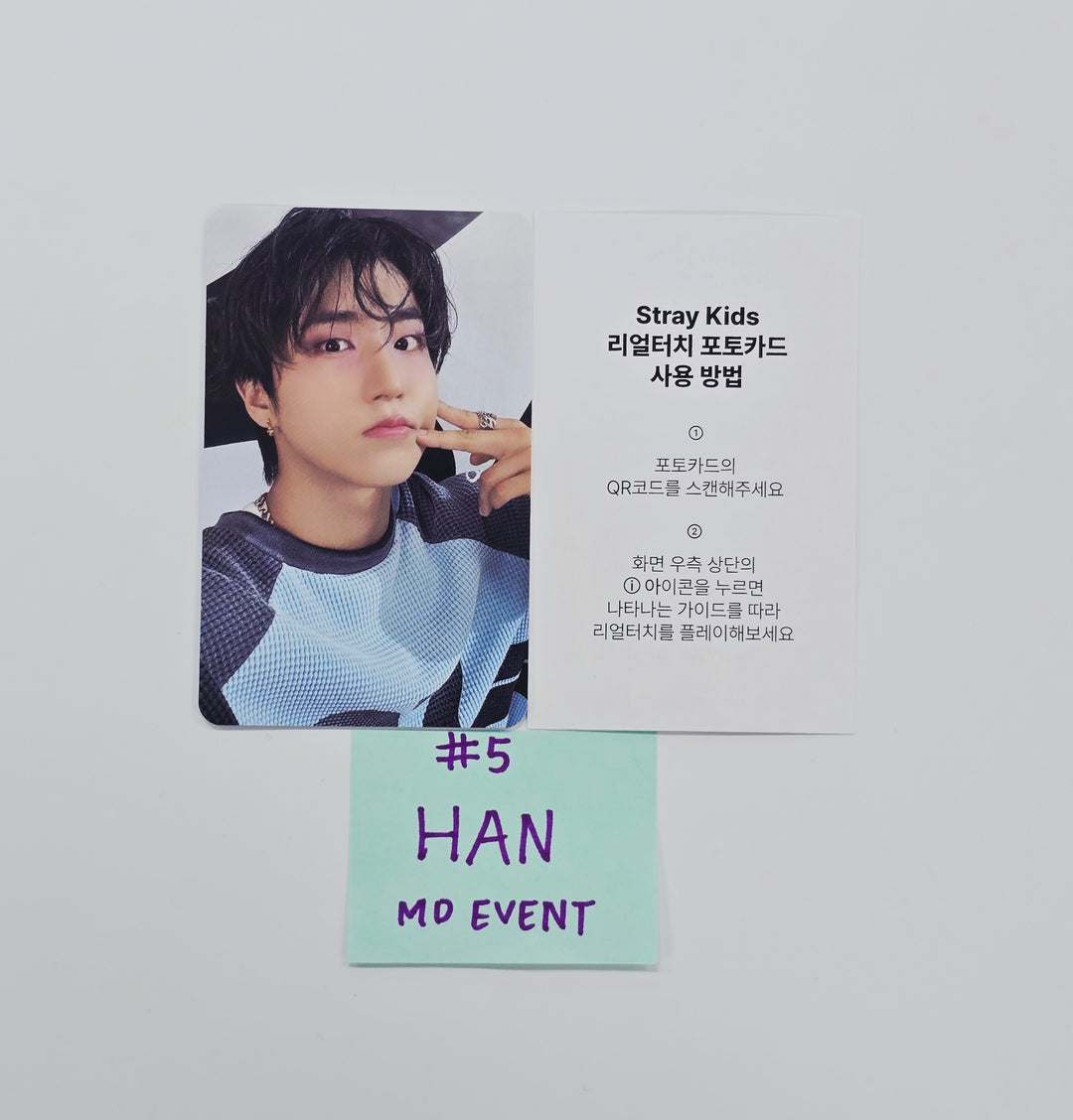 Stray Kids - Stray Kids World Tour "dominATE : celebrATE" MD Event Photocard [26.02.12]