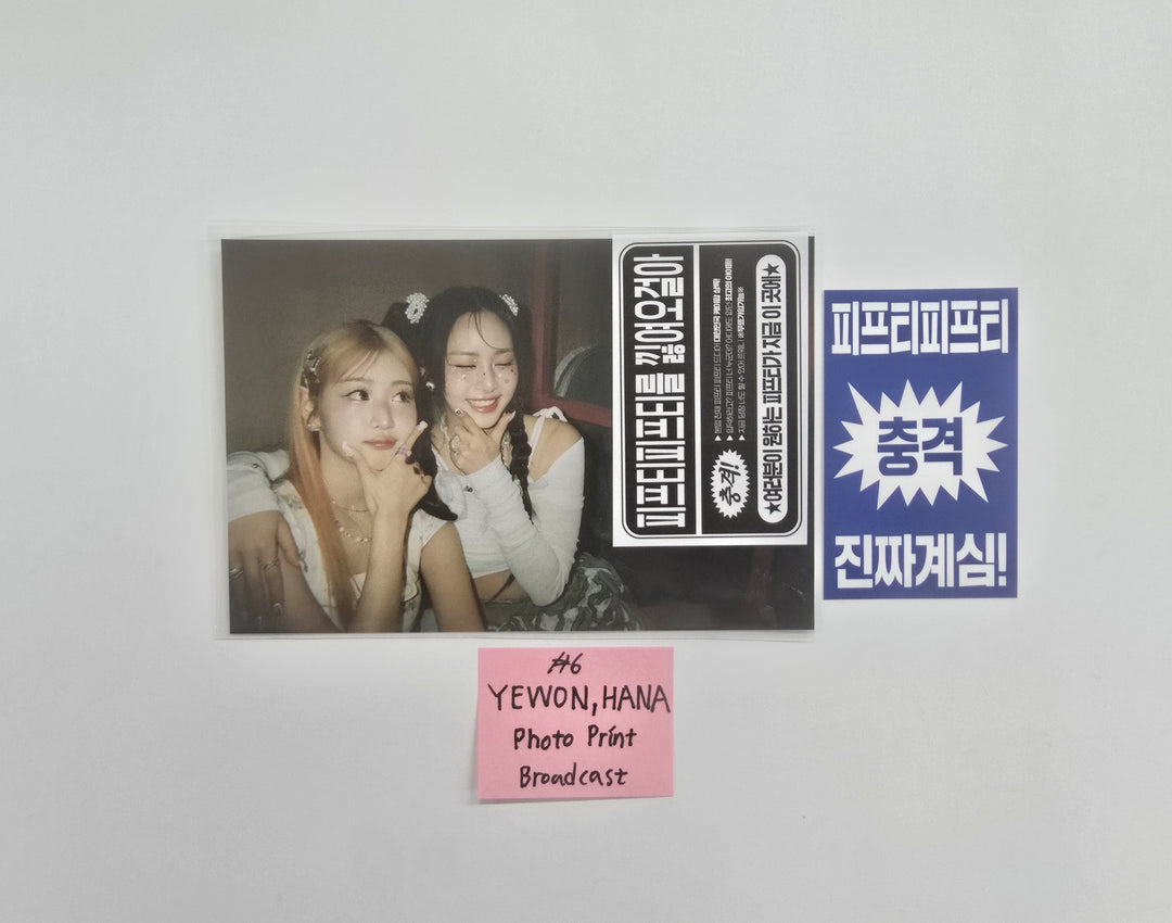 FIFTY FIFTY "Day & Night" - Broadcast Photocard, Print Photo [26.02.13]