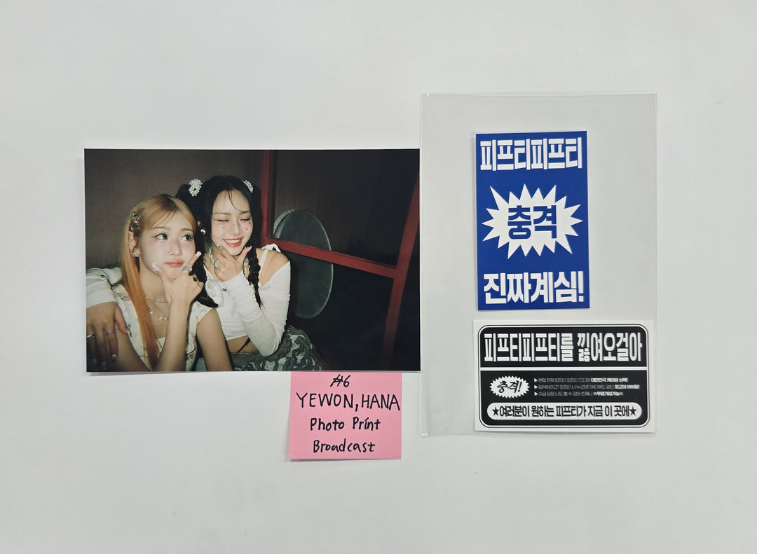 FIFTY FIFTY "Day & Night" - Broadcast Photocard, Print Photo [26.02.13]