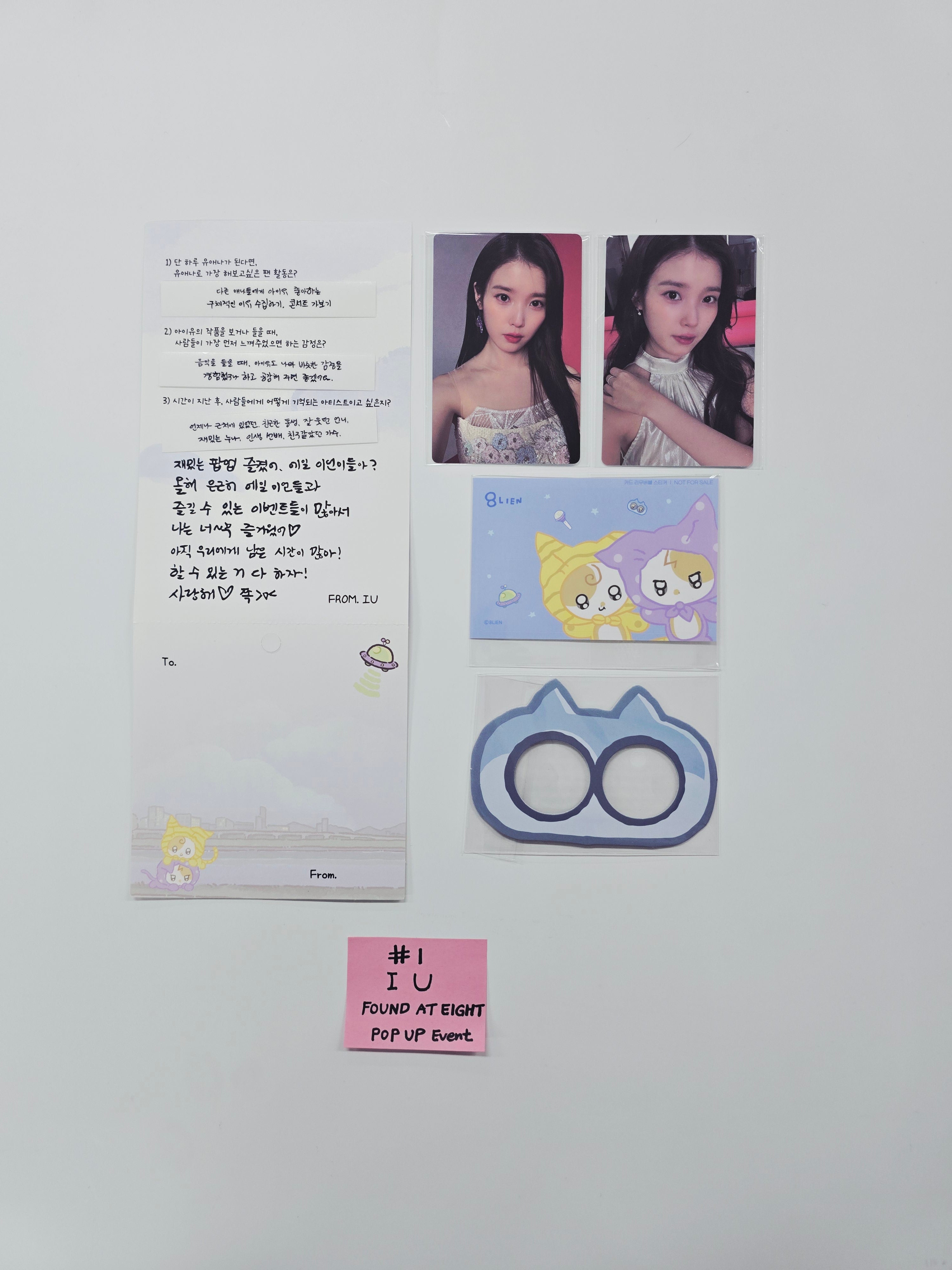 IU - HALLYUSUPERSTORE