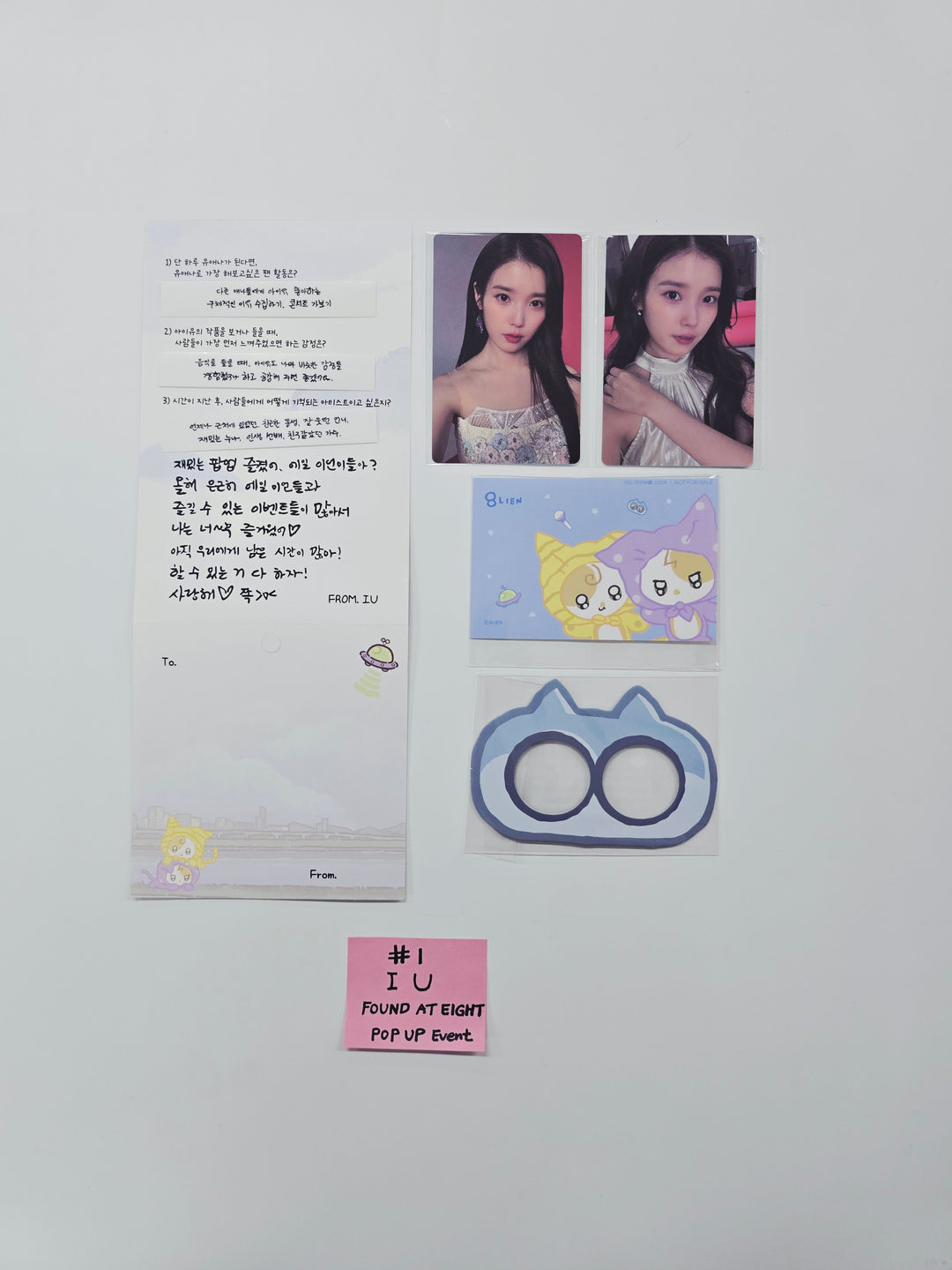 IU - Found AT EIGHT POP UP Event Photocard set [26.02.13]