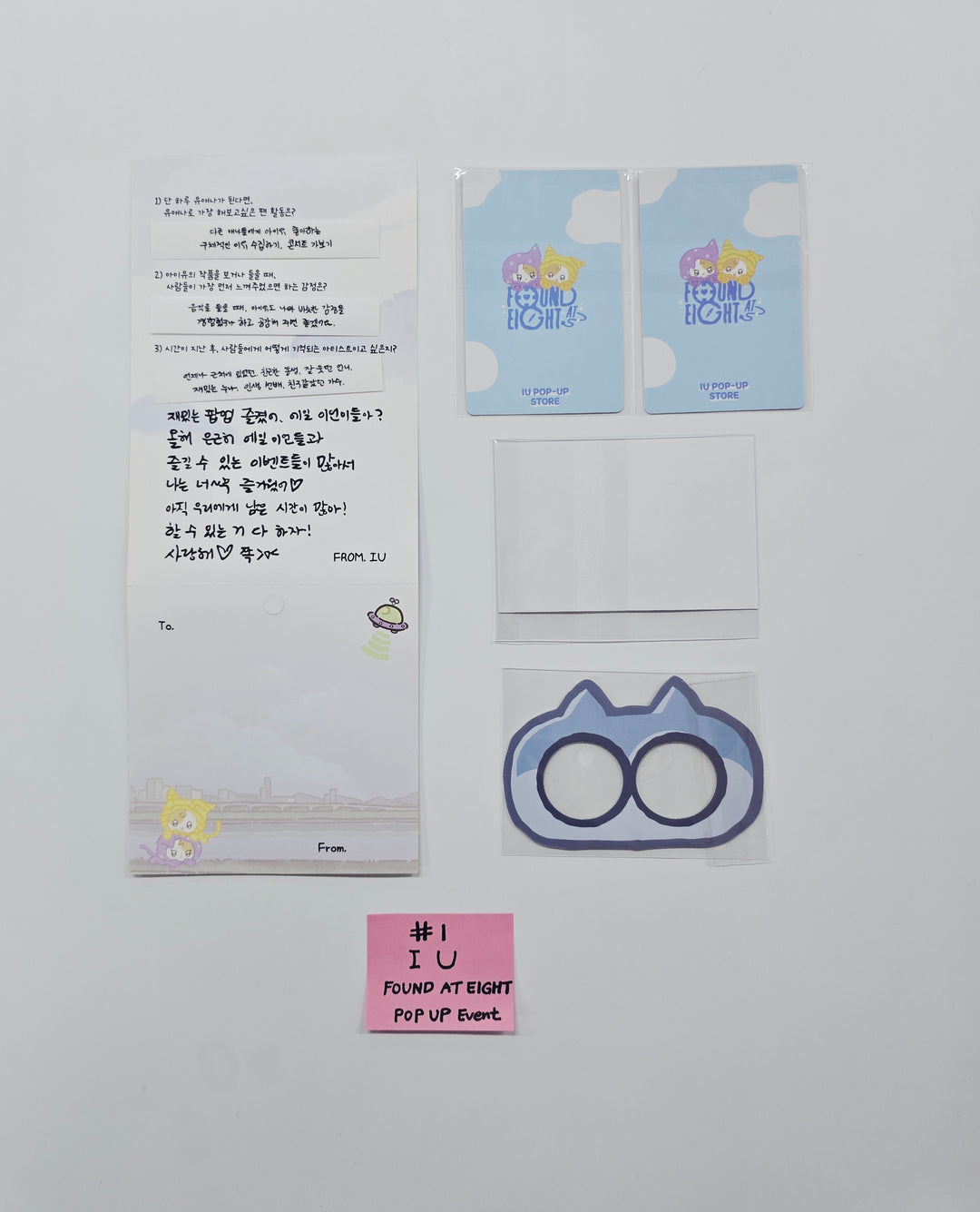 IU - Found AT EIGHT POP UP Event Photocard set [26.02.13]