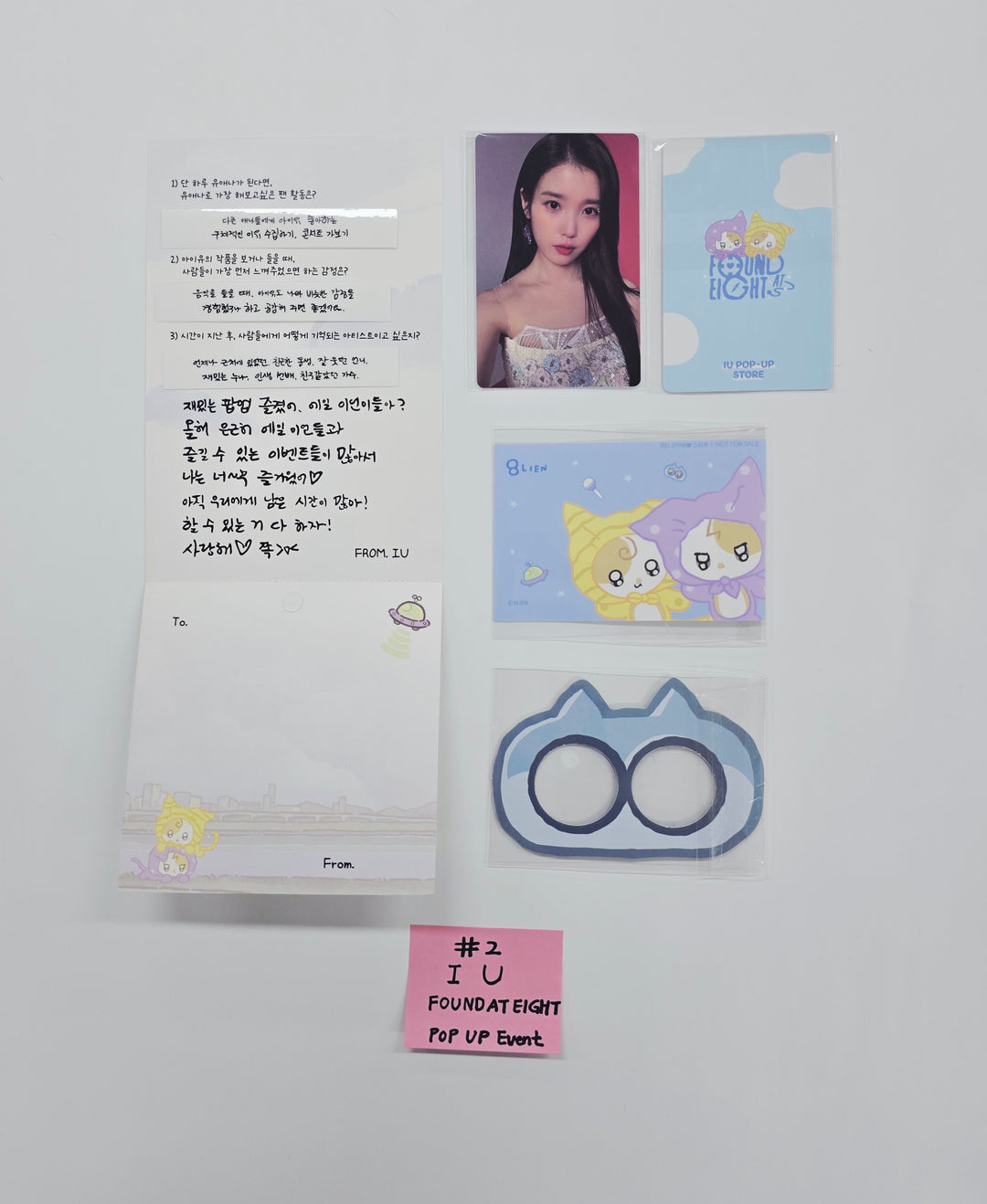 IU - Found AT EIGHT POP UP Event Photocard set [26.02.13]