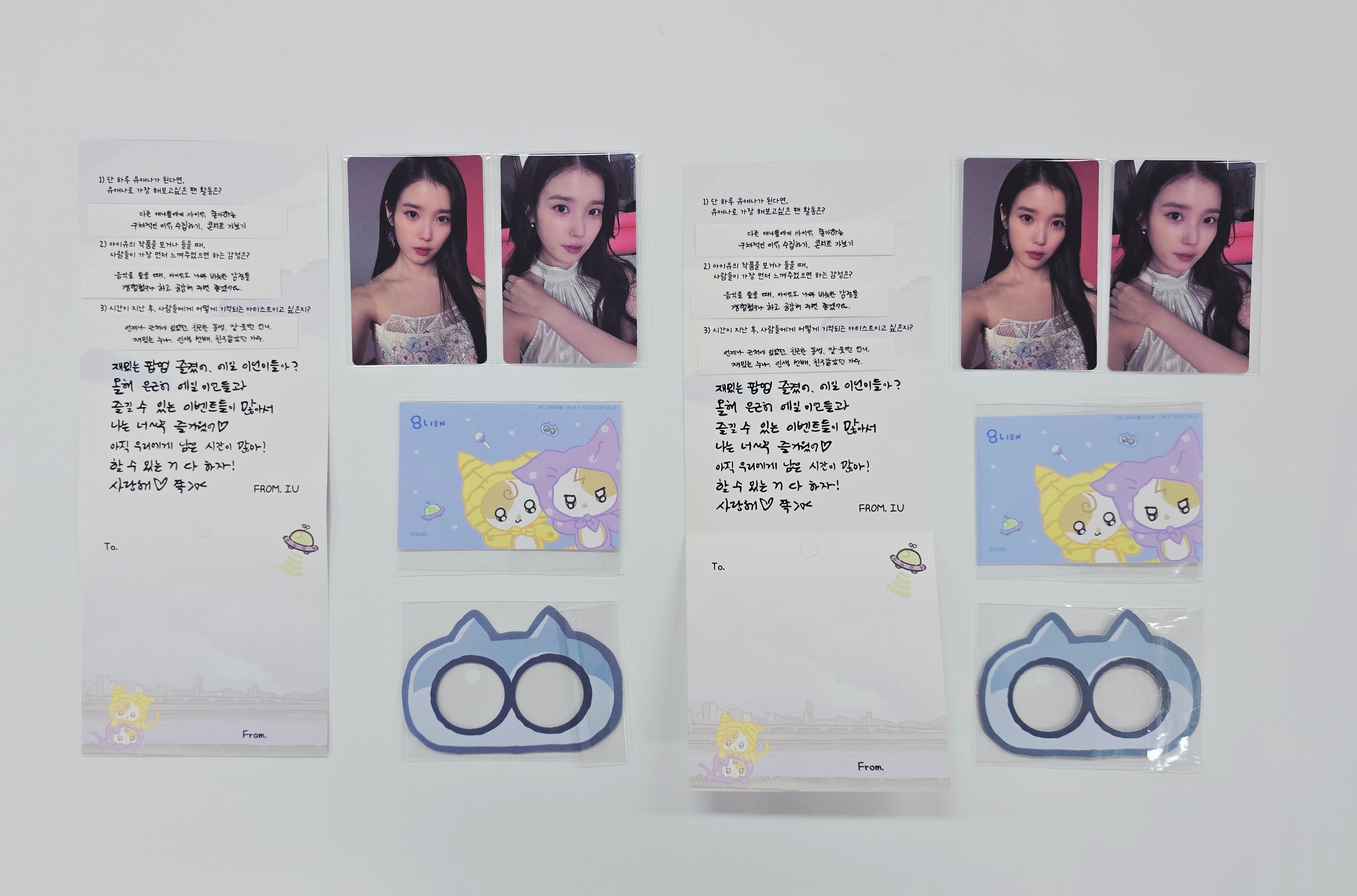 IU - HALLYUSUPERSTORE