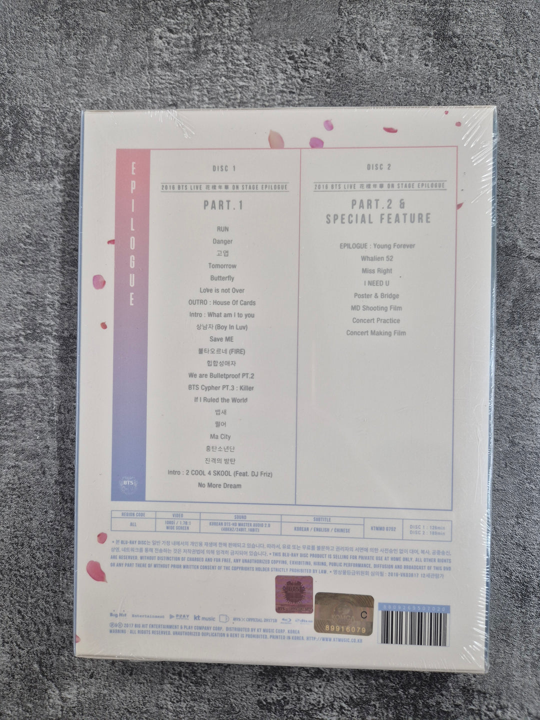 BTS - Hwayangyeonhwa Epilogue  花樣年華 Epilogue (Blu-ray)[26.02.20]