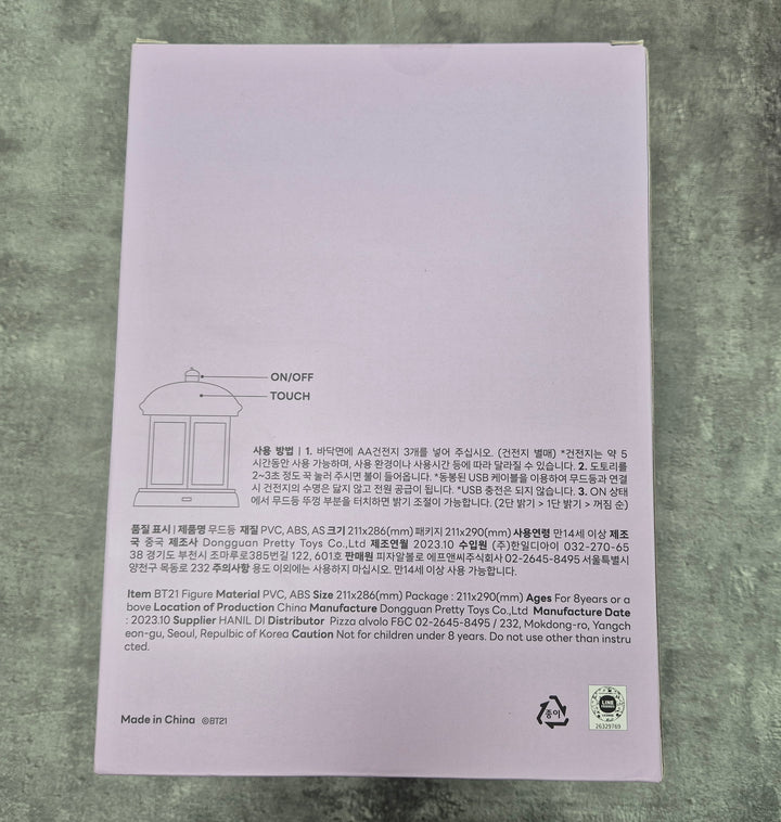 BTS - pizzaalvolo Limited Edition mood lamp + Figure Set [26.02.20]