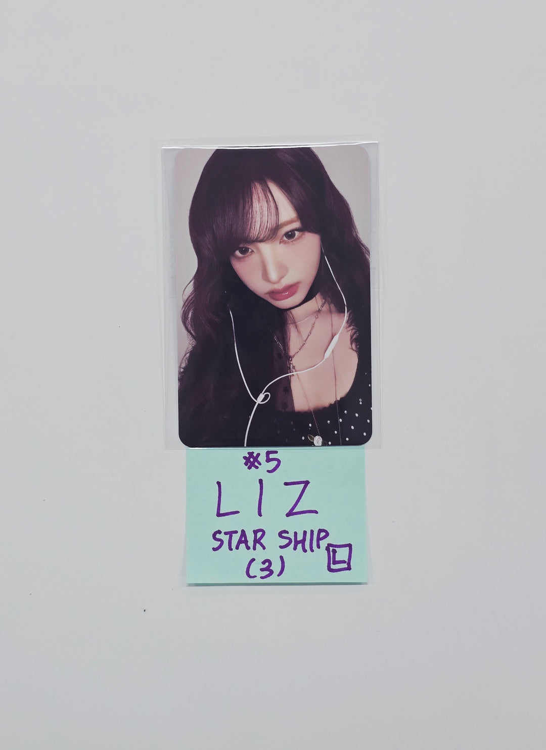 IVE "REVIVE+" - Starship Pre Order Benefit Photocard (LOVED IVE ver.) [26.02.25]