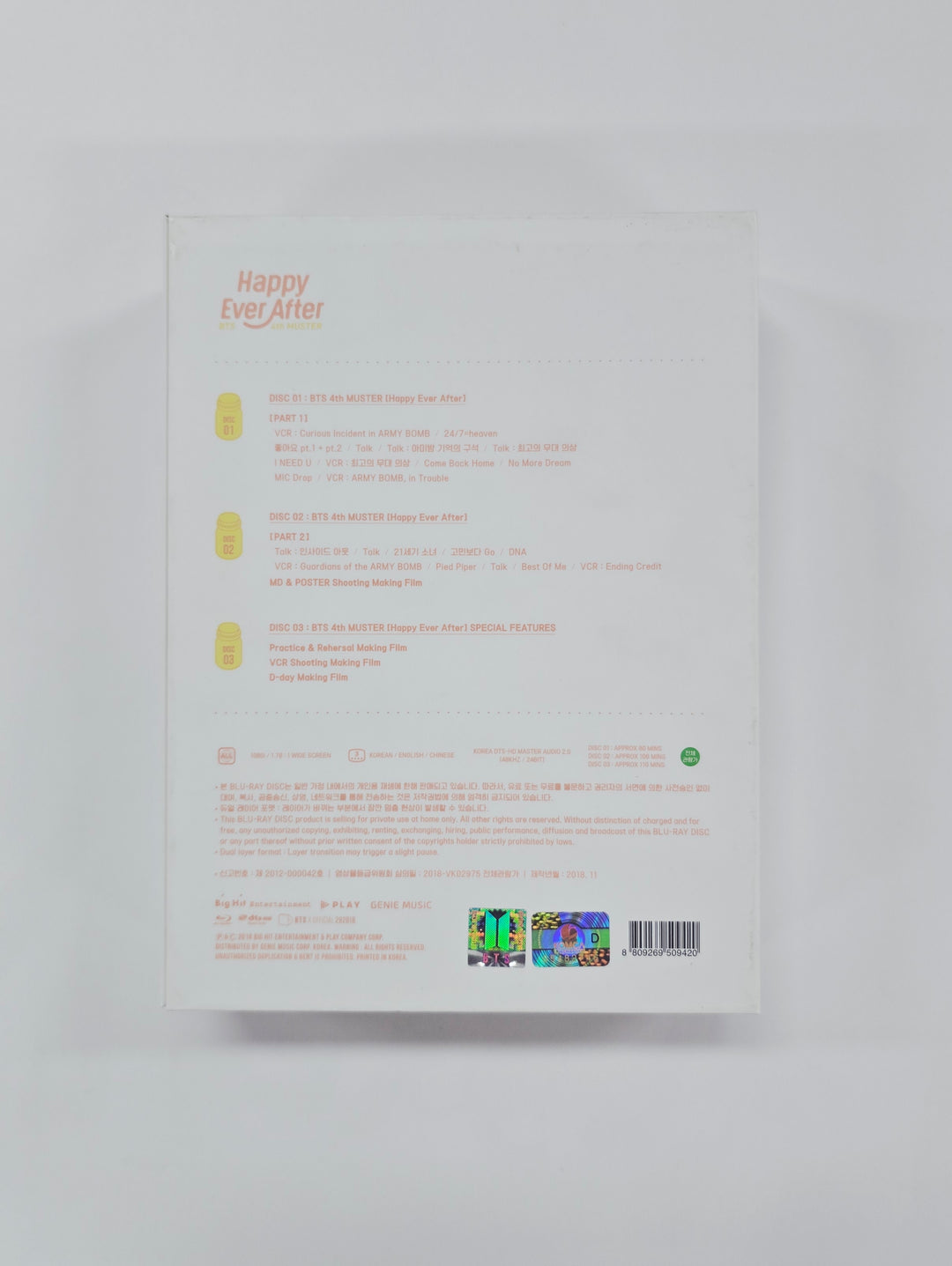 BTS - BTS 4th MUSTER "Happy Ever After" Blu-ray [26.02.27]