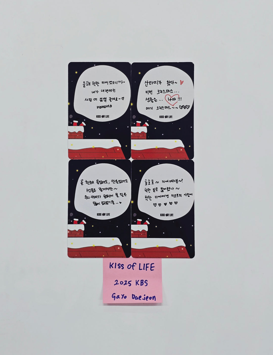 Kiss of Life - 2025 KBS GAYODAEJEON Broadcast Photocard Set (4ea) [26.03.09]