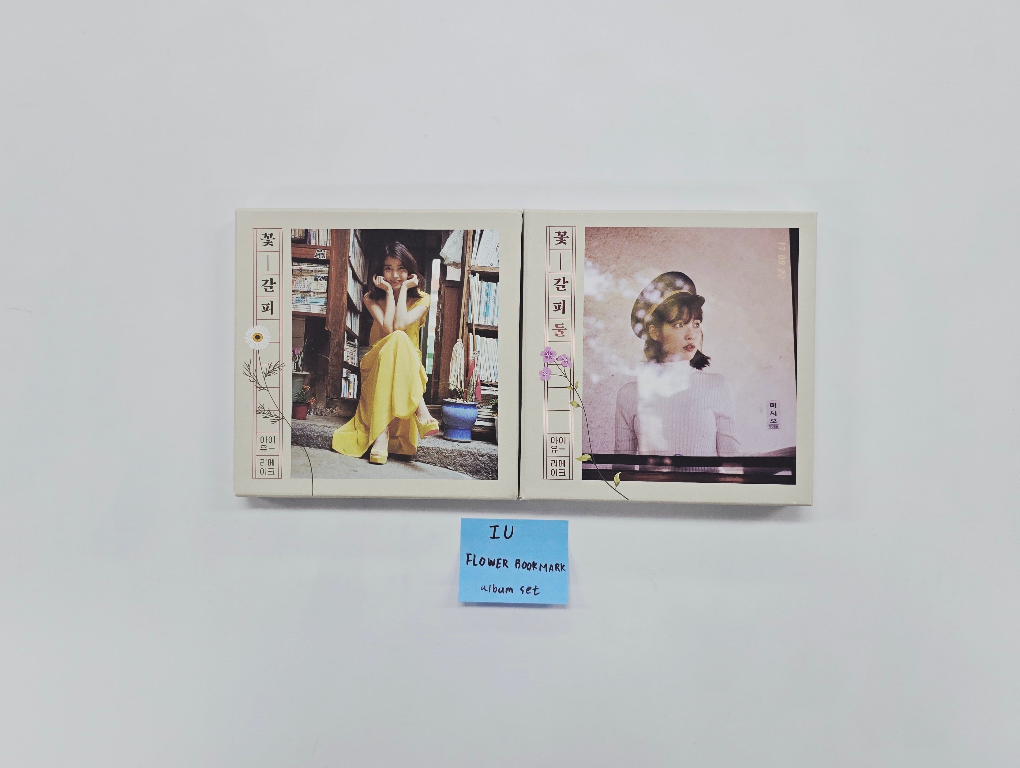 IU - HALLYUSUPERSTORE