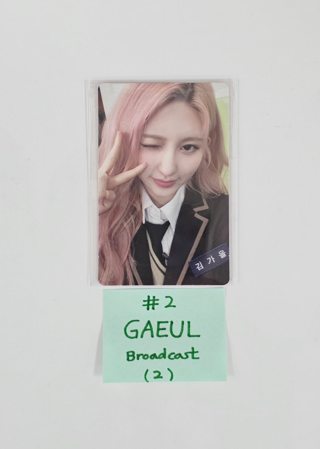 IVE "REVIVE+" - Broadcast Photocard [26.03.11]