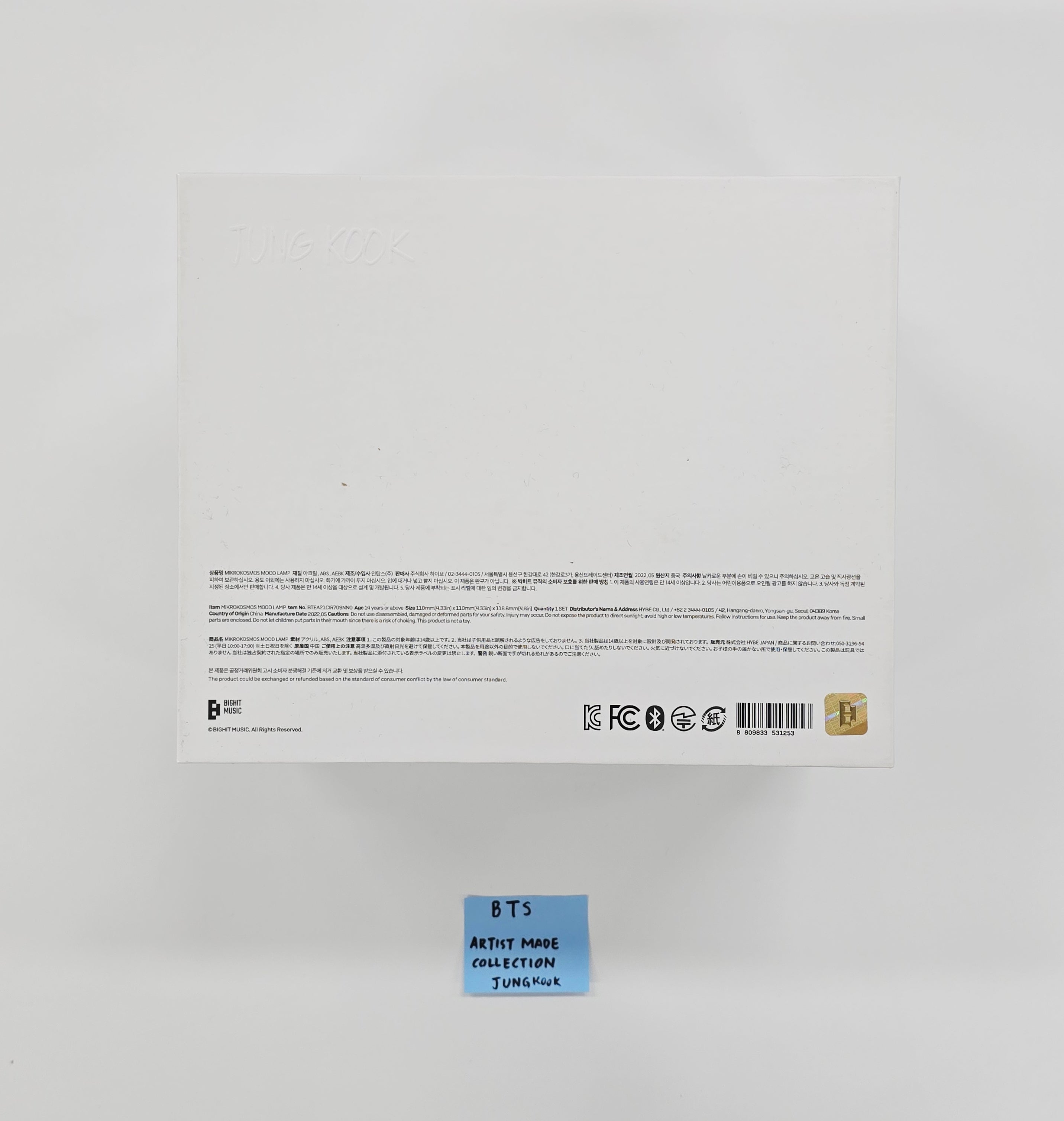 JUNGKOOK (of BTS) - ARTIST-MADE COLLECTION Mikrokosmos Mood Light [26.03.13]