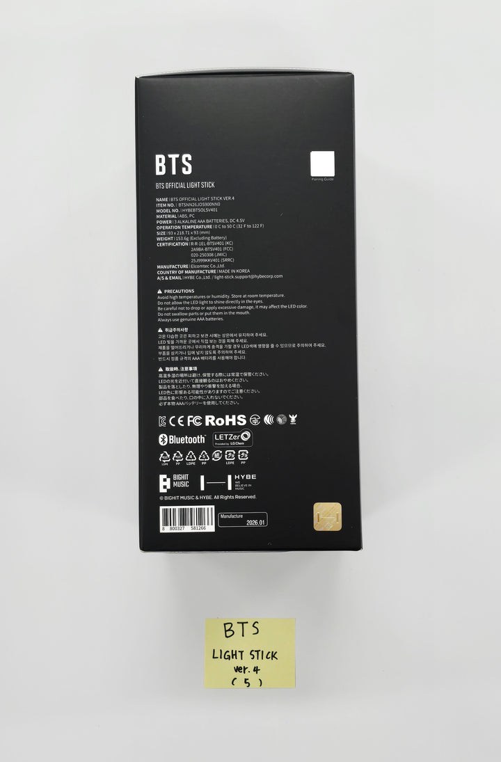 BTS - Official Light Stick VER.4 (Army Bomb) [26.03.16]