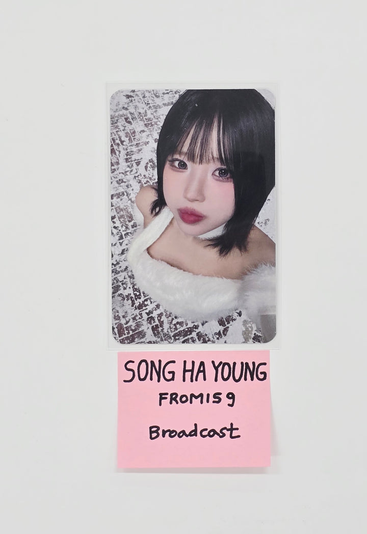 SONG HAYOUNG (of Fromis_9) - Broadcast Photocard [26.03.17]