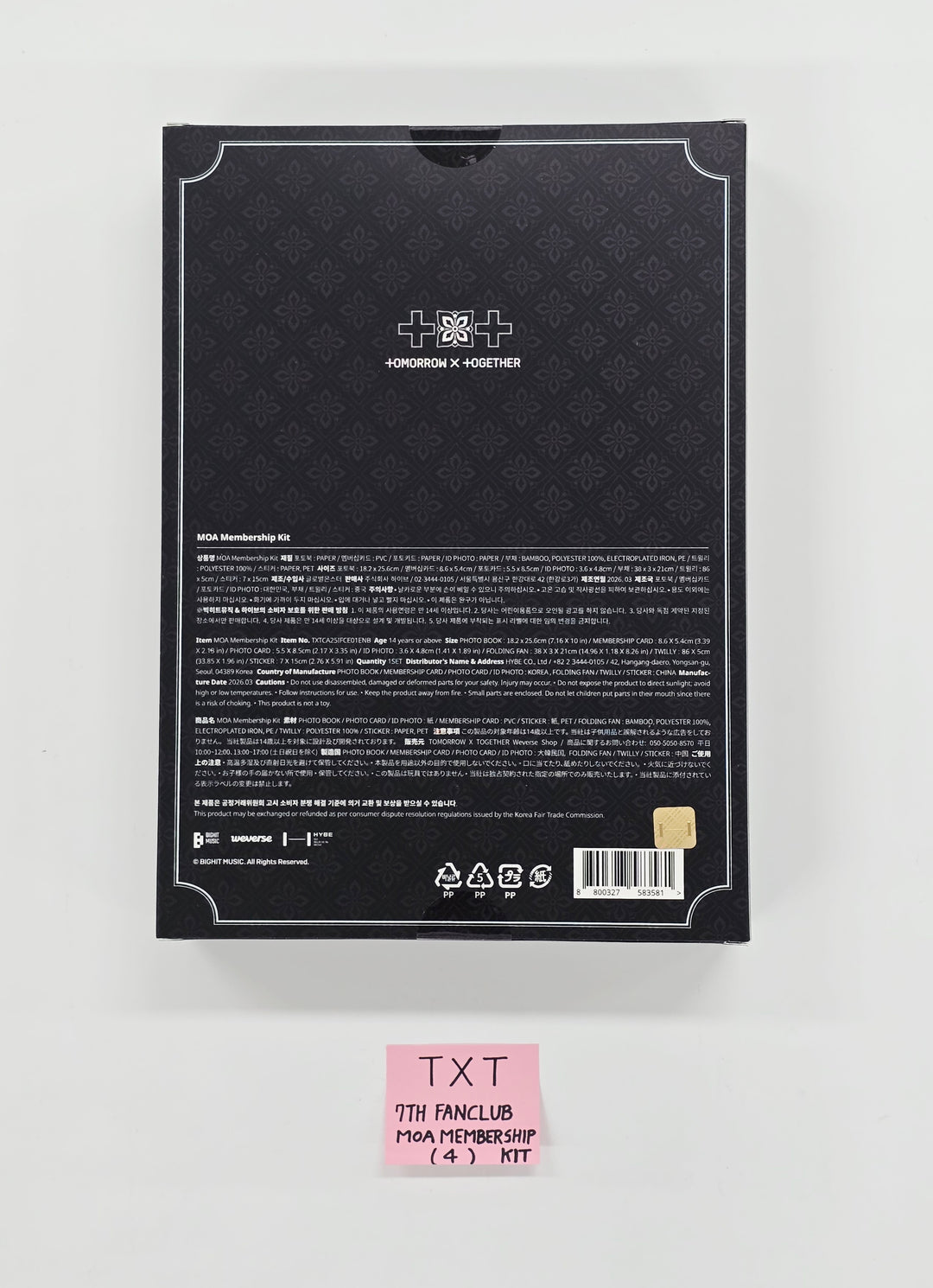 TXT "MOA"- Official MemberShip Kit V7 [26.03.17]
