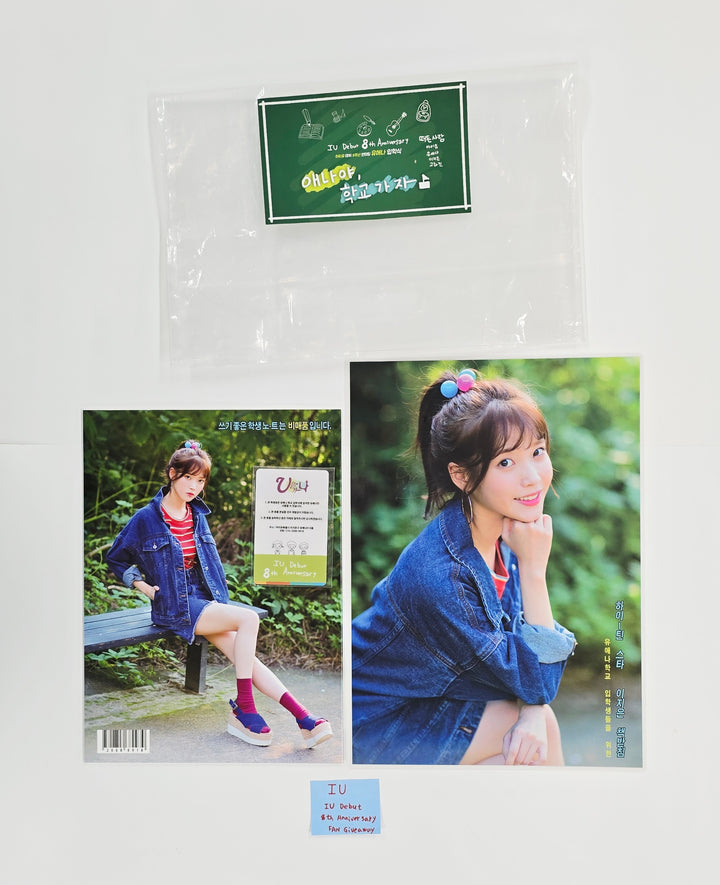 IU - IU Debut 8th Anniversary Fan Giveaway Set [26.03.18]