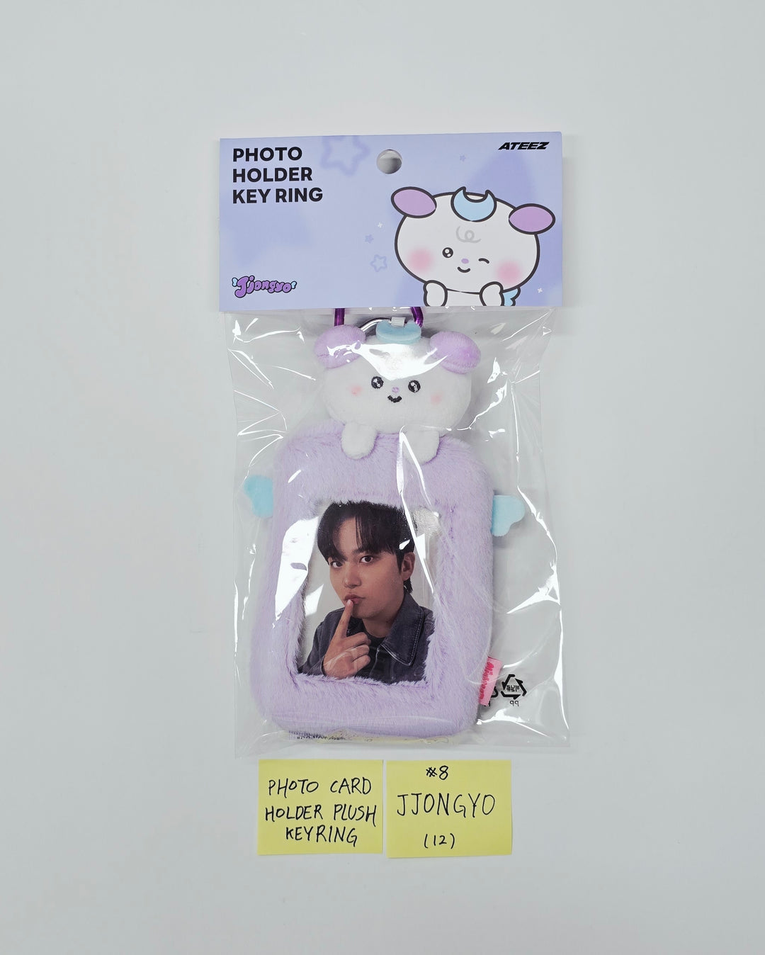 ATEEZ "Mighteez Wonder Room" - Pop-Up Store MD (1) [26.03.18]