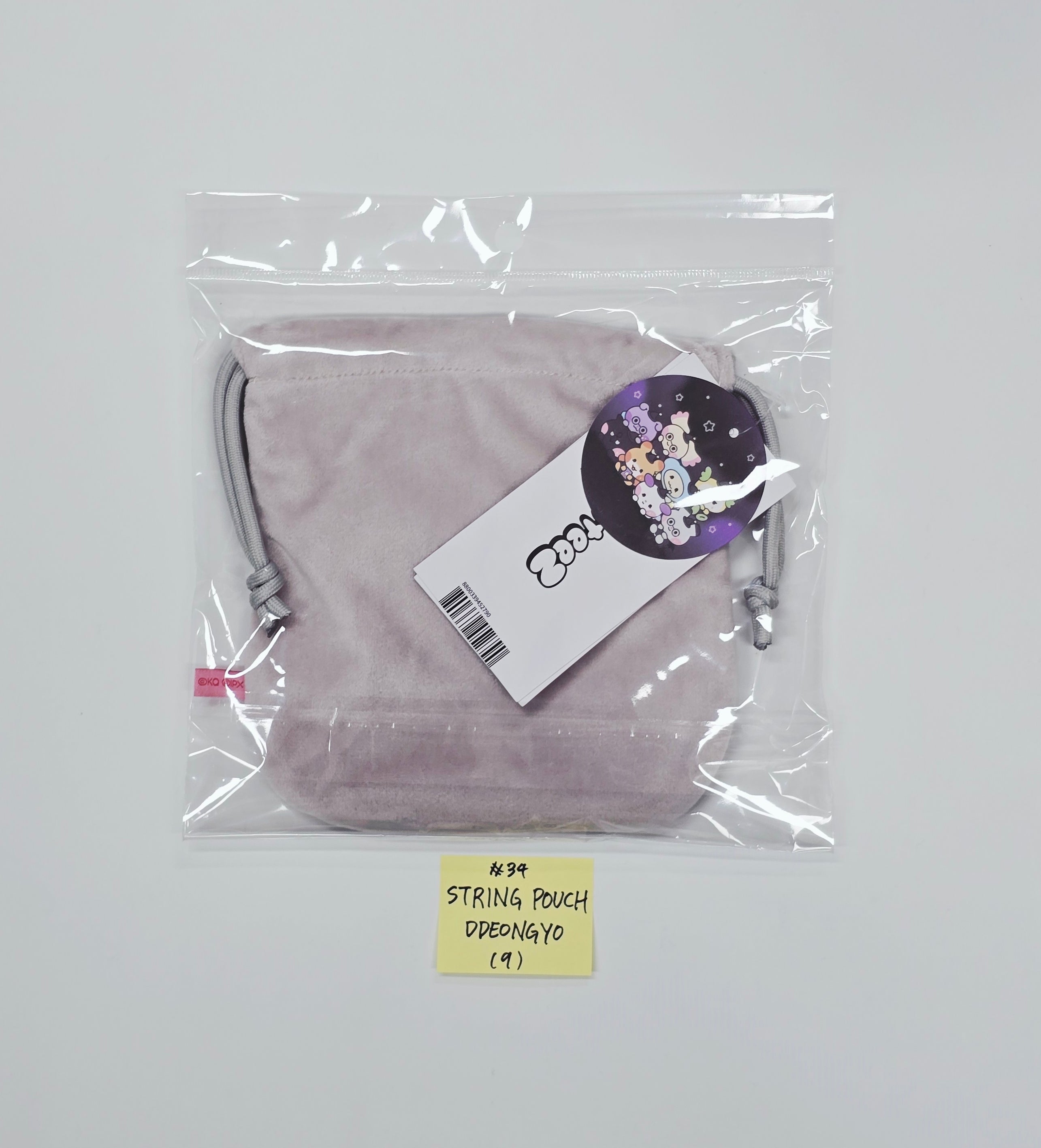 ATEEZ 