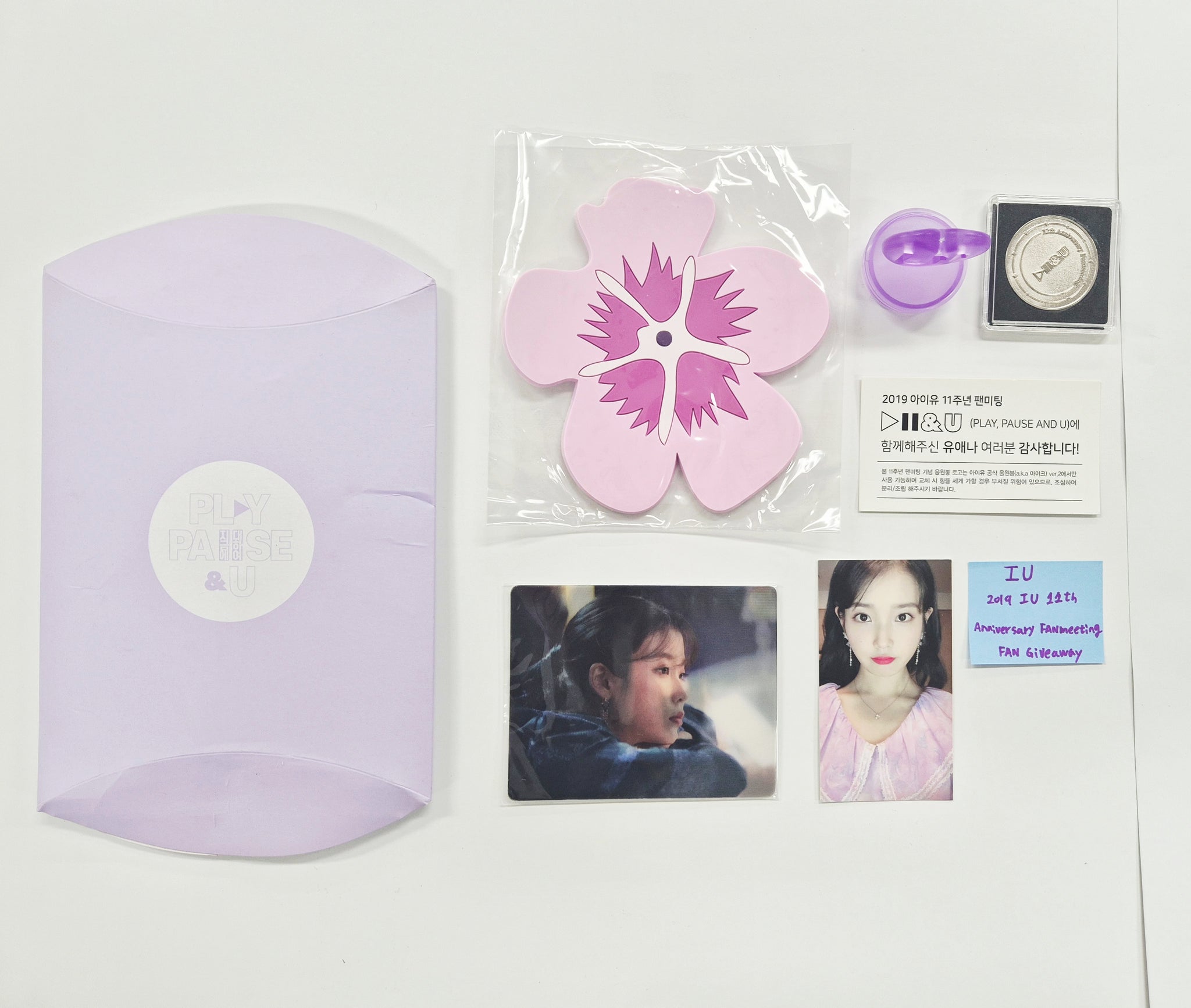 IU - 2019 IU 11th Anniversary Fanmeeting Fan Giveaway [26.03.18]