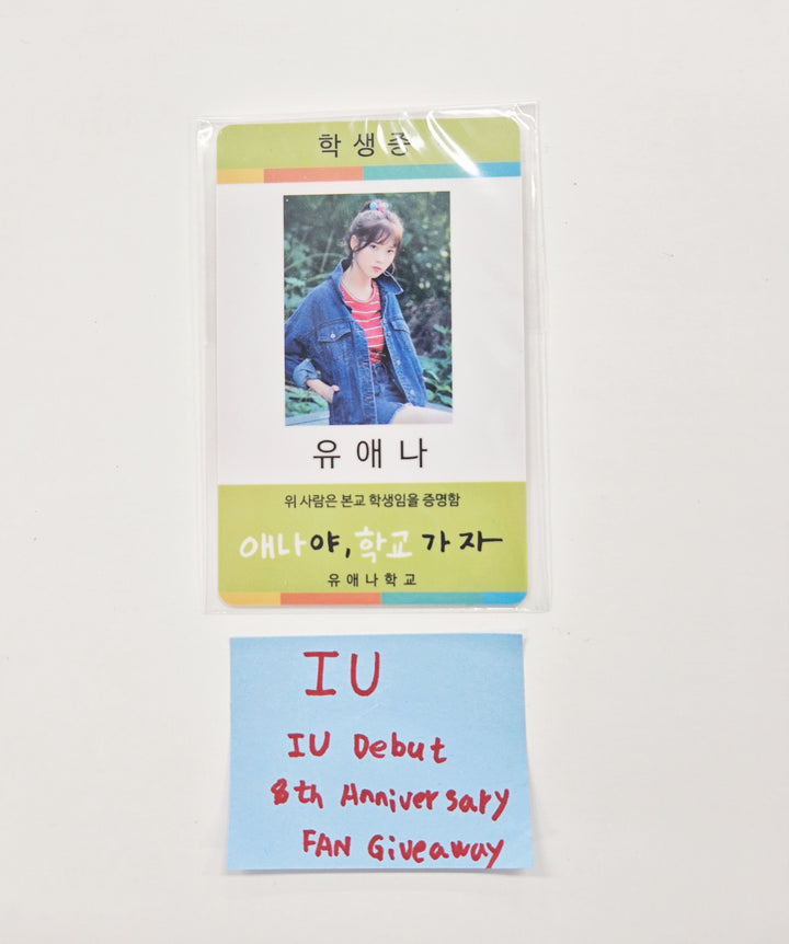 IU - IU Debut 8th Anniversary Fan Giveaway Set [26.03.18]