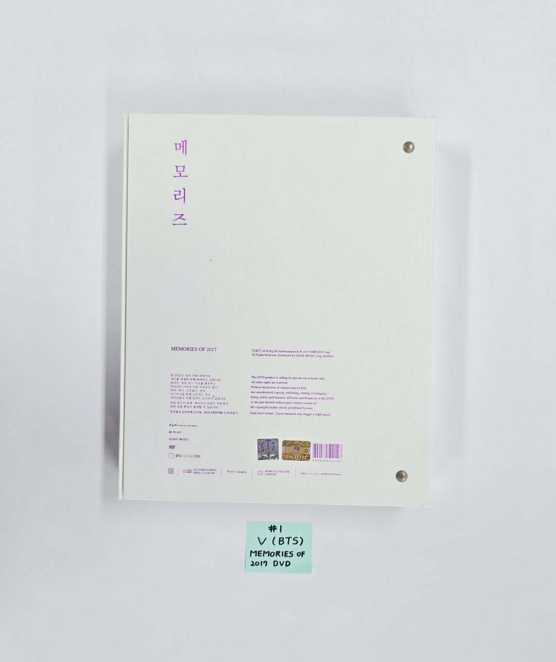 BTS - Memories of 2017 DVD [26.03.19]