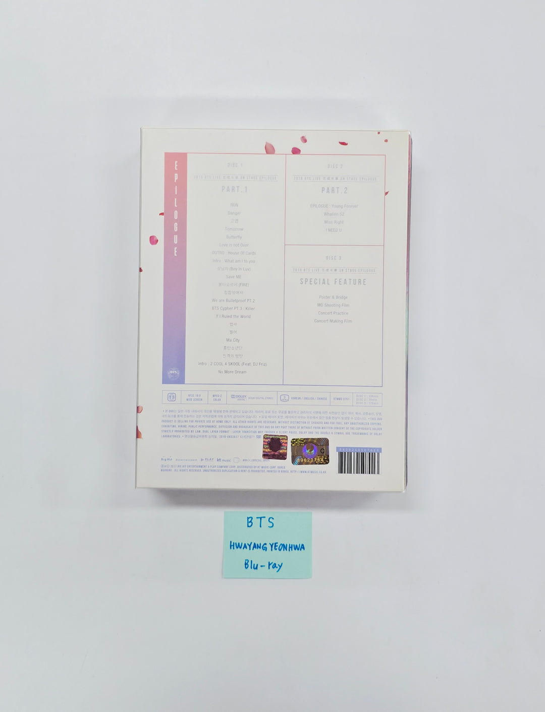 BTS - Hwayangyeonhwa Epilogue  花樣年華 Epilogue (Blu-ray) [26.03.19]