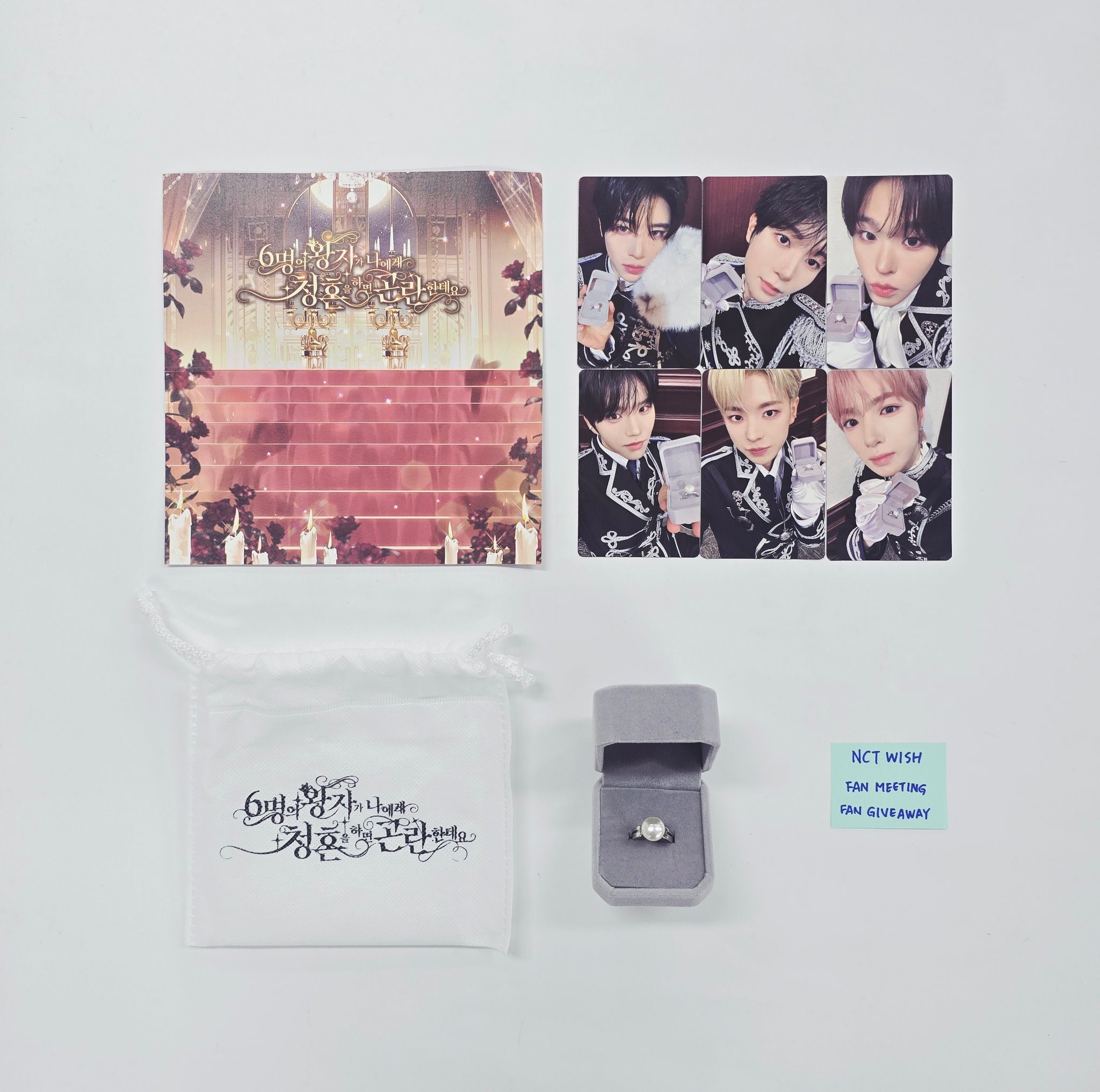 NCT Wish - FanMeeting Fan Giveaway Set [26.03.24]