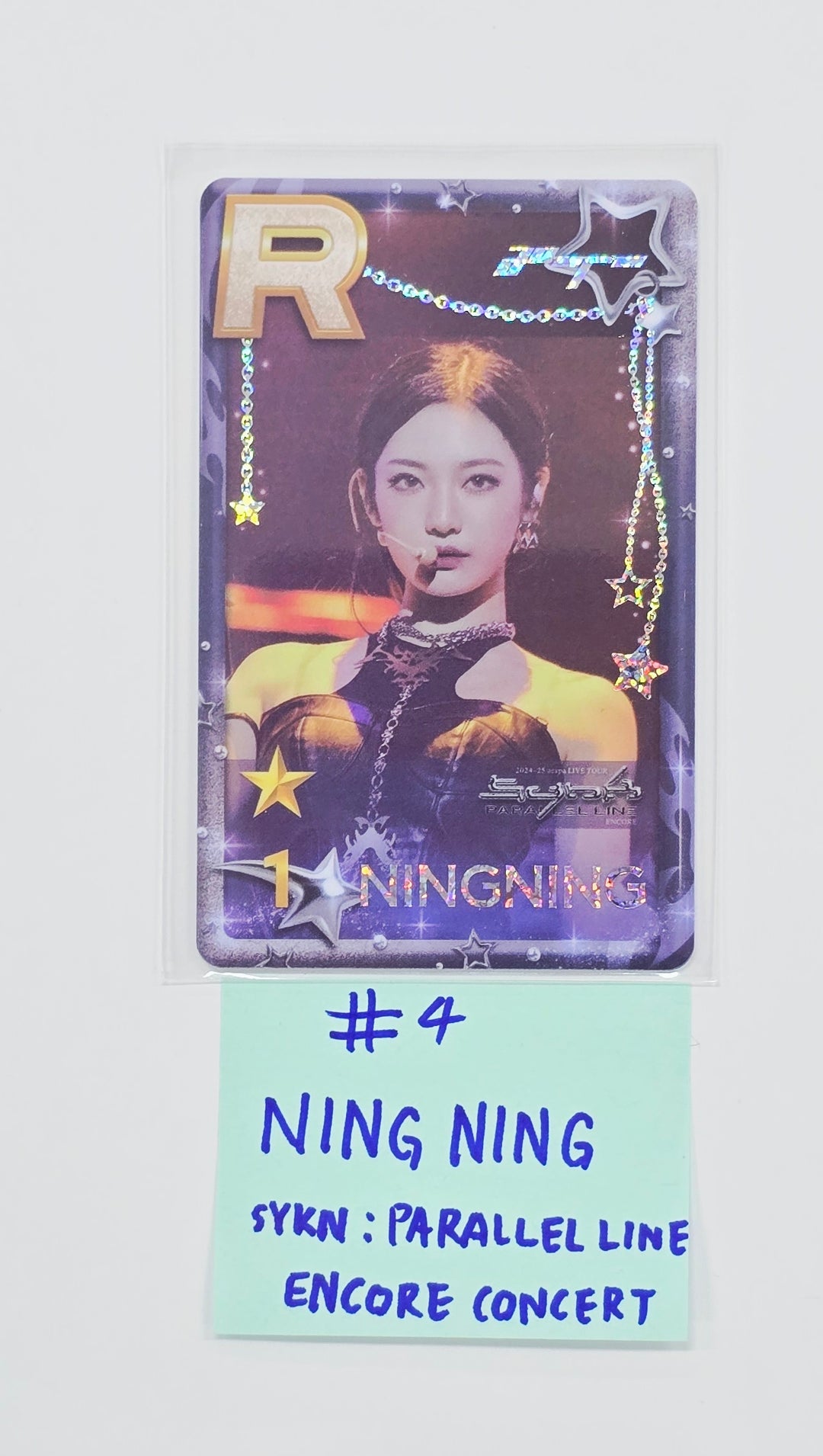 Aespa - "SYKN : PARALLEL LINE ENCORE CONCERT" Event PVC Photocard [26.03.27]