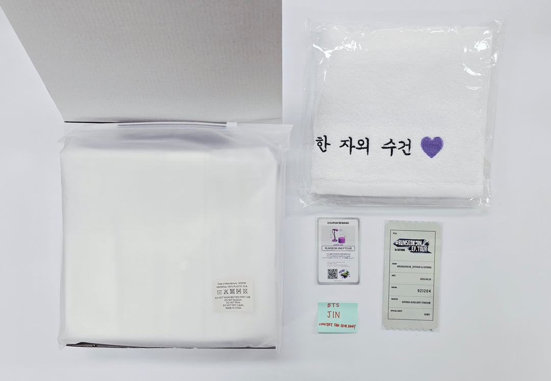 JIN (of BTS) - 2025 "RUNSEOKJIN EP Tour" Fan Giveaway [26.03.27]