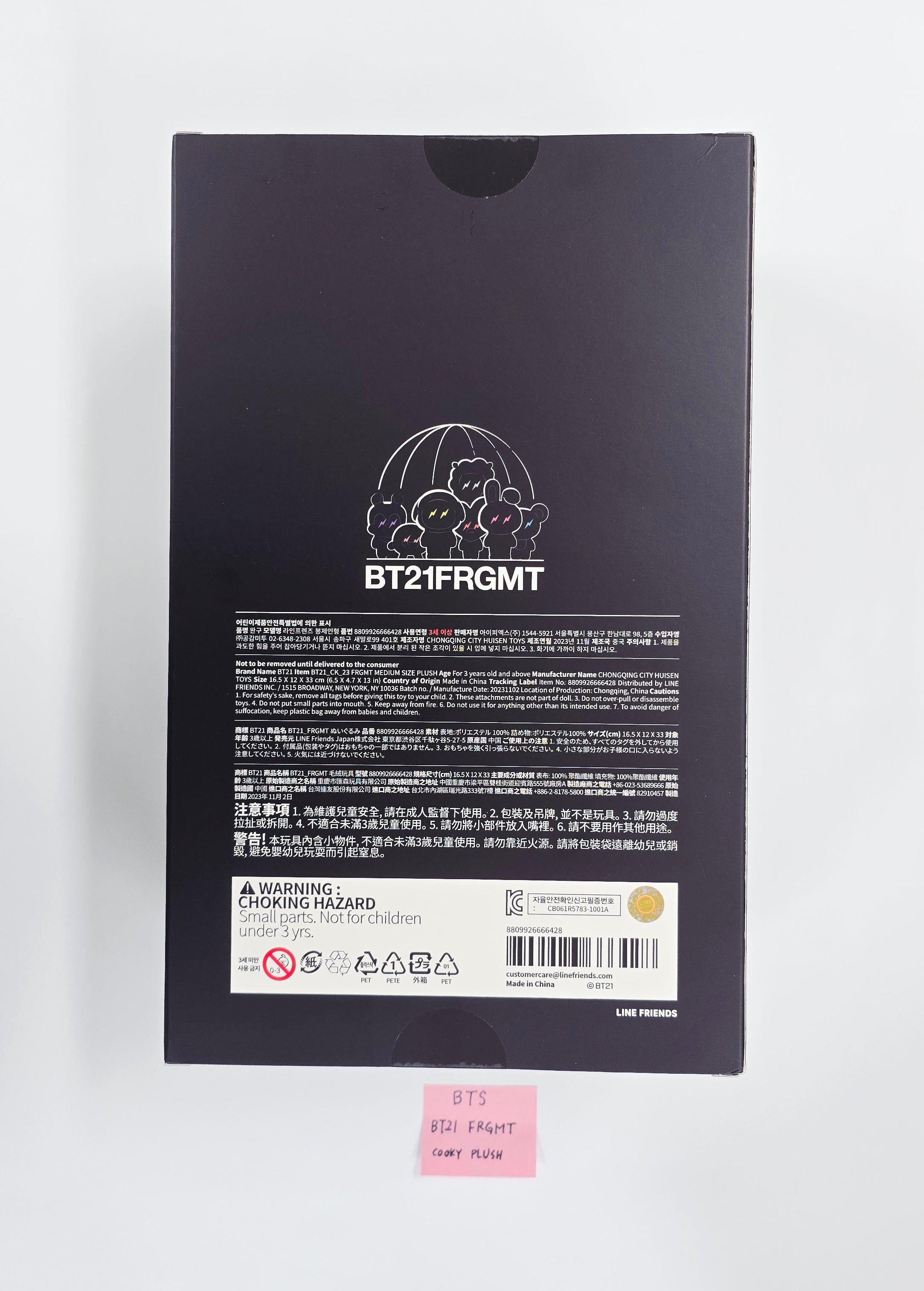 BTS - BT21 FRGMT PLUSH (Cooky) [26.04.02]