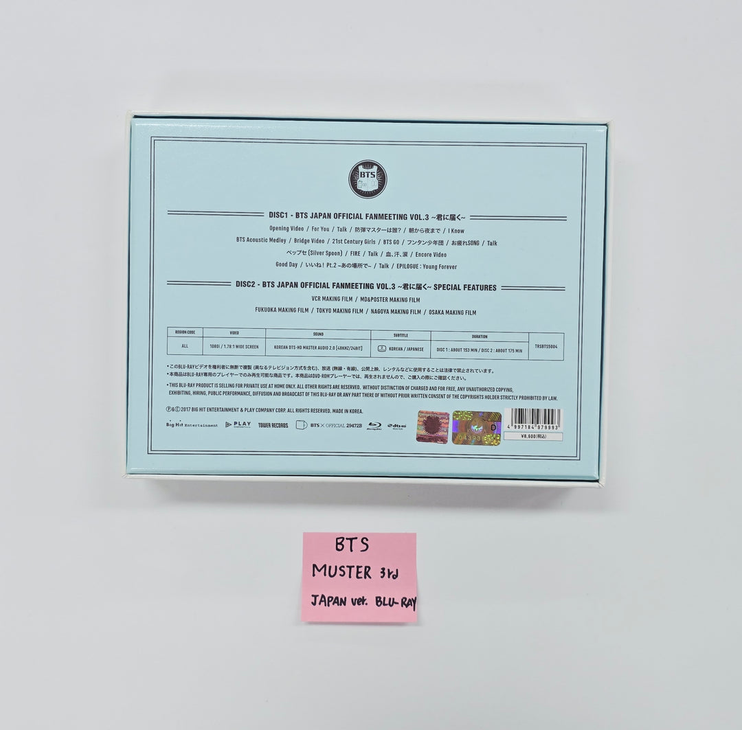 BTS - BTS JAPAN Official FanMeeting VOL.3 BLU-RAY [26.04.02]