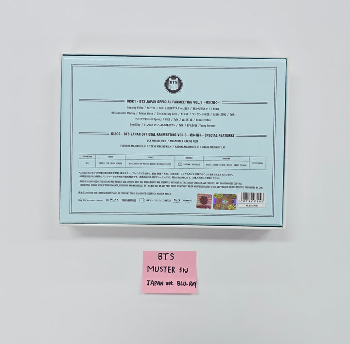 BTS - BTS JAPAN Official FanMeeting VOL.3 BLU-RAY [26.04.02]