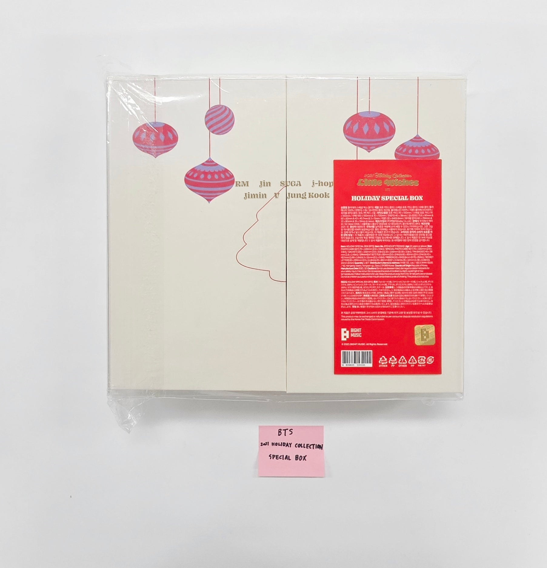 BTS - 2021 Holiday Collection Special BOX [26.04.02]