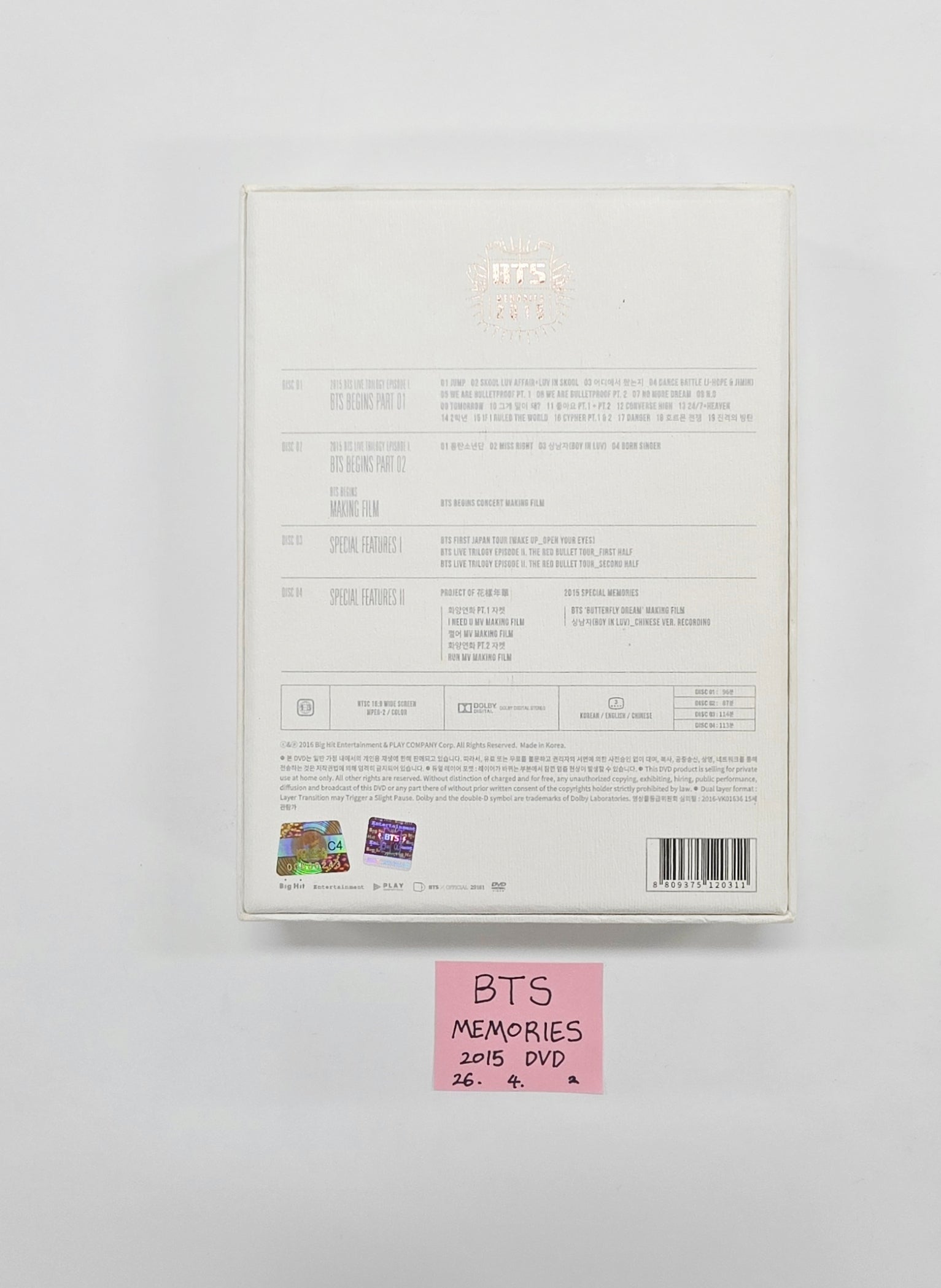 BTS - Memories of 2015 DVD [26.04.02] – HALLYUSUPERSTORE