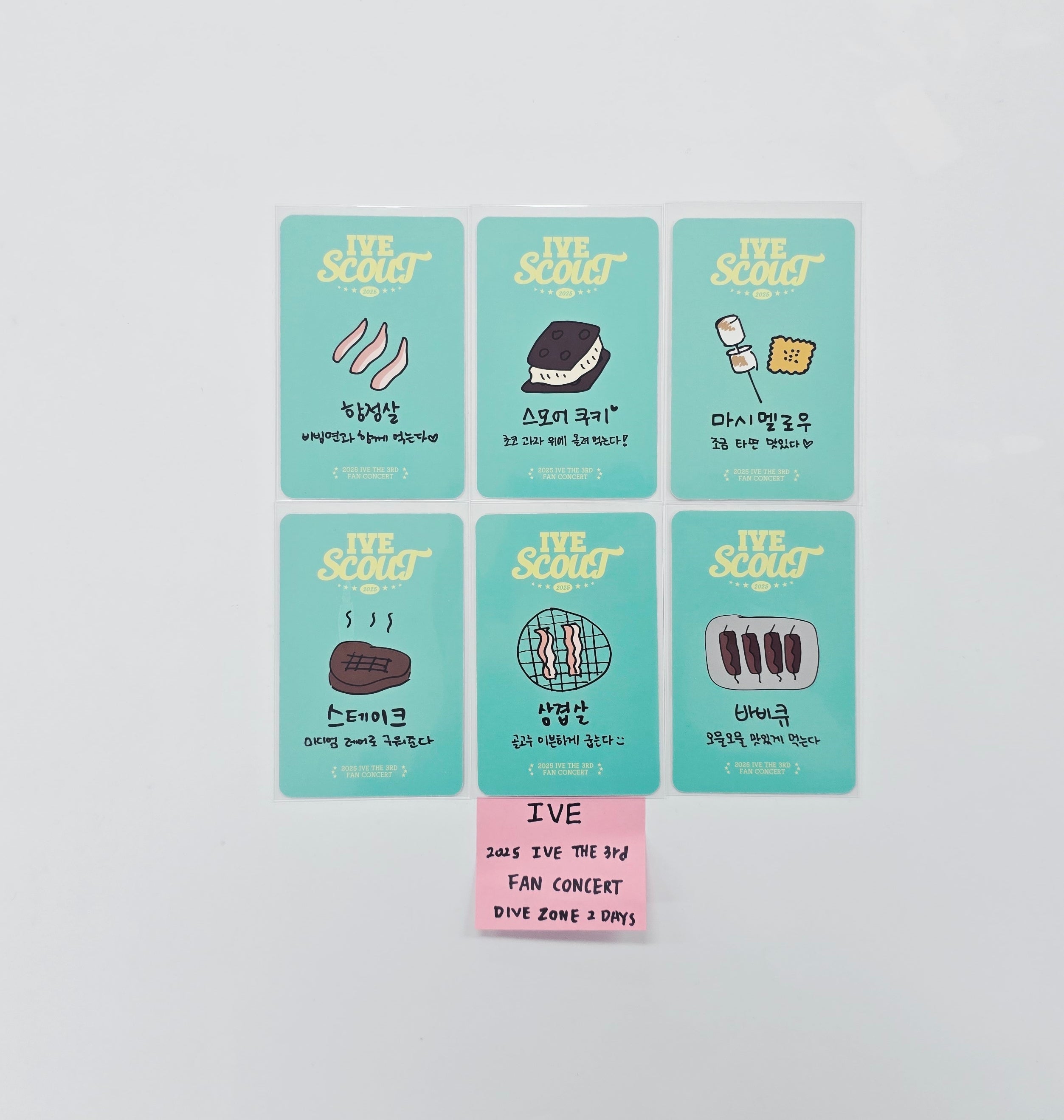 ive magazine ユジン dive zone FC IVE - 2025 IVE The 3rd Fan Concert DIVE ZONE 2 Days Photocards Set