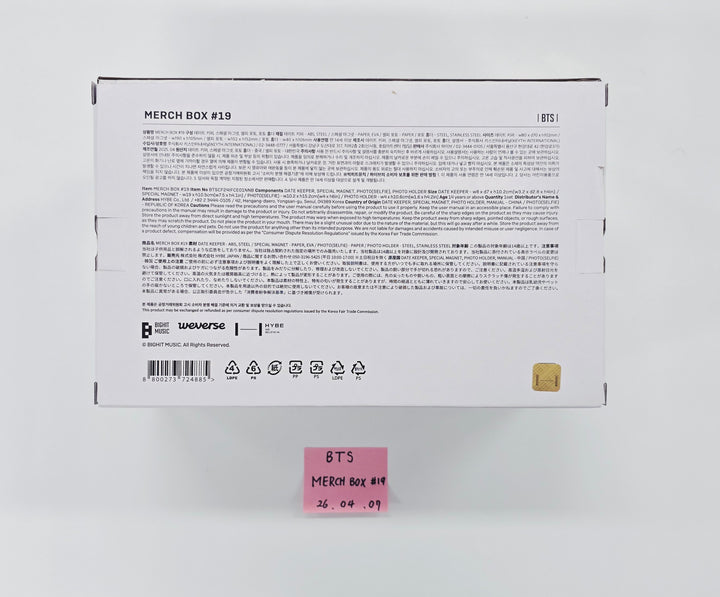 BTS - Merch Box 