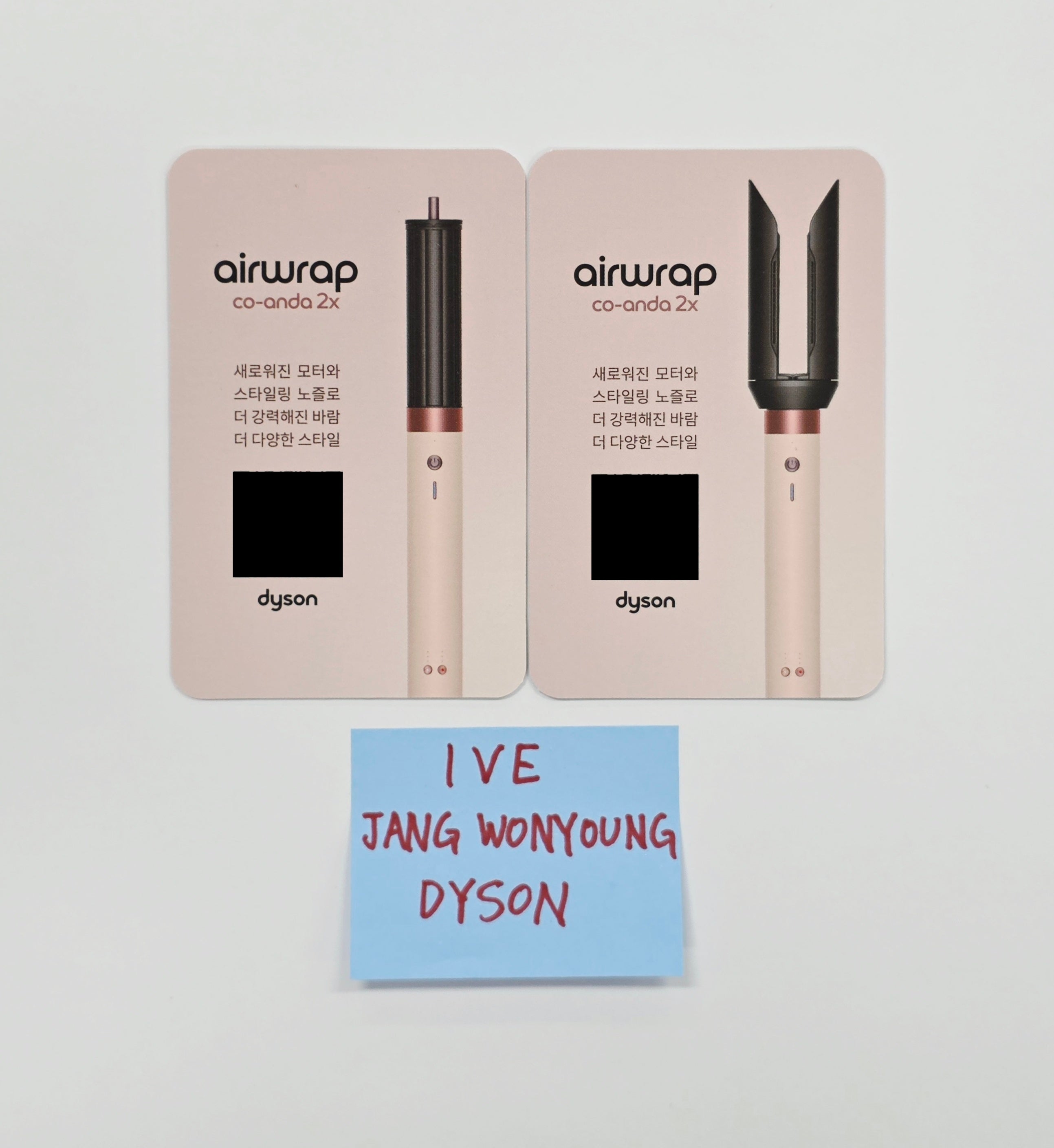 Jang Wonyoung (of IVE) - DYSON Event Photocard set (2ea) [26.04.08
