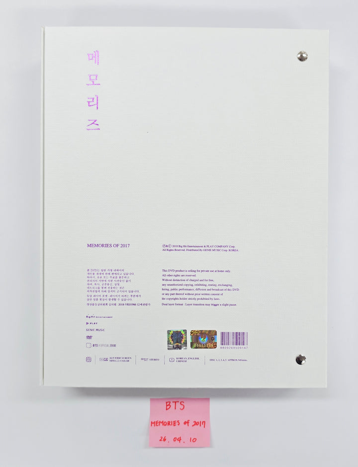 BTS - Memories of 2017 DVD [26.04.10]