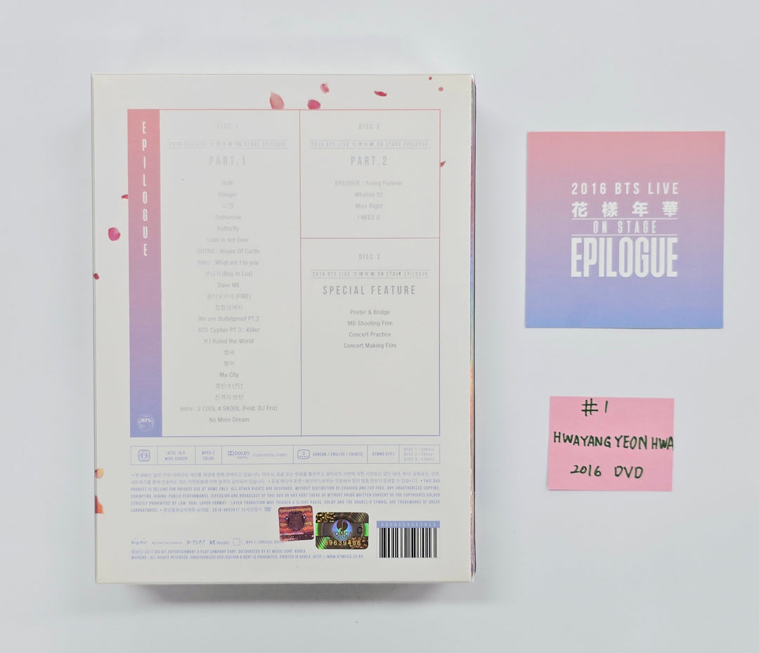 BTS "花樣年華" - 2016 BTS LIVE 花樣年華(Hwayangyeonhwa) on Stage Epilogue (DVD) [26.04.10]
