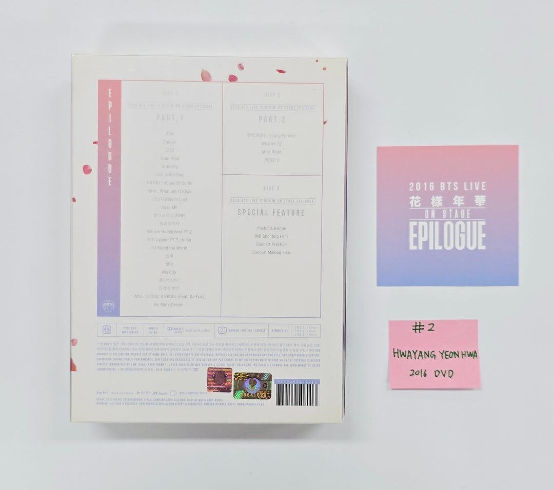 BTS "花樣年華" - 2016 BTS LIVE 花樣年華(Hwayangyeonhwa) on Stage Epilogue (DVD) [26.04.10]
