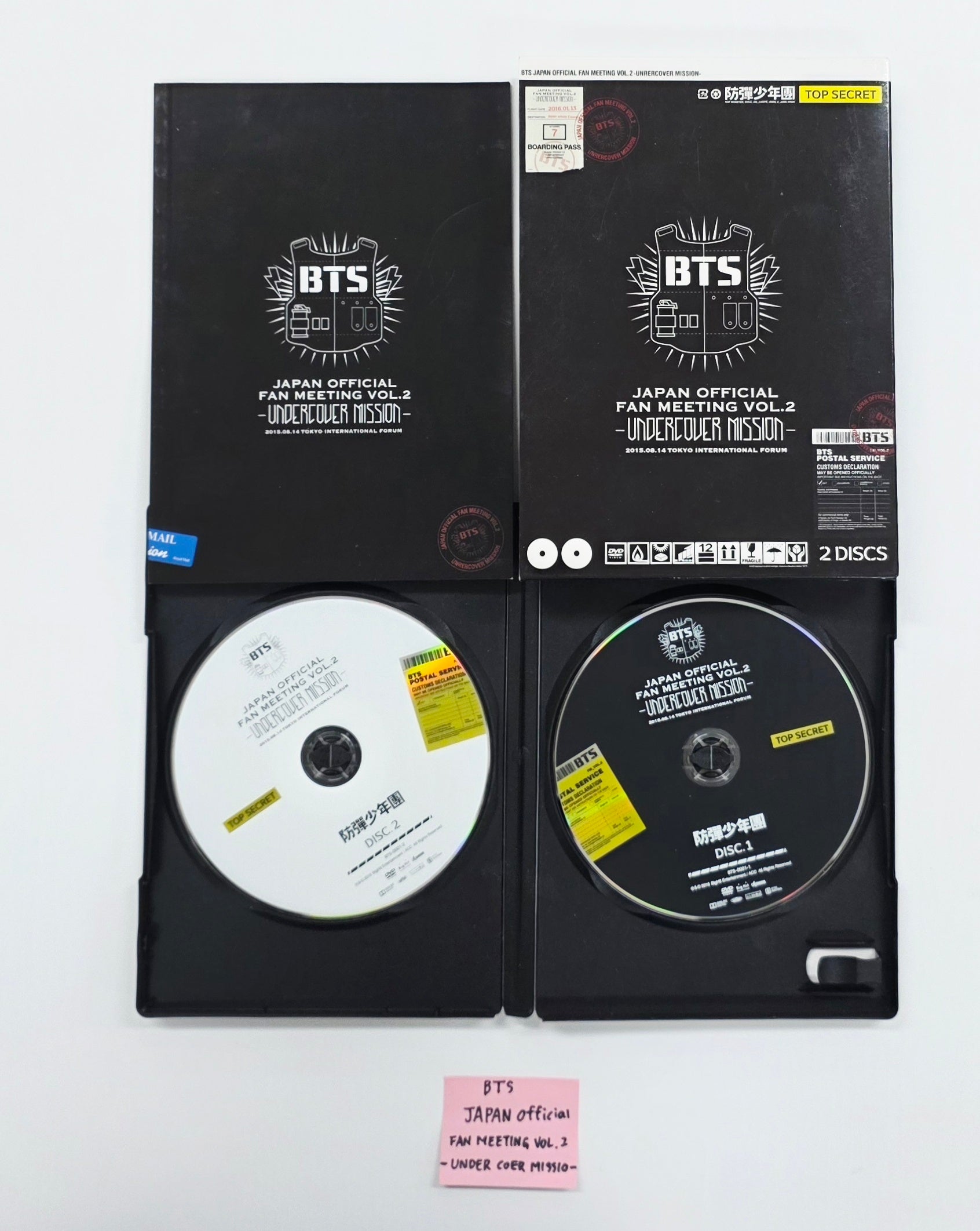 BTS JAPAN OFFICIAL FAN MEETING VOL.2 DVD 【公式通販】