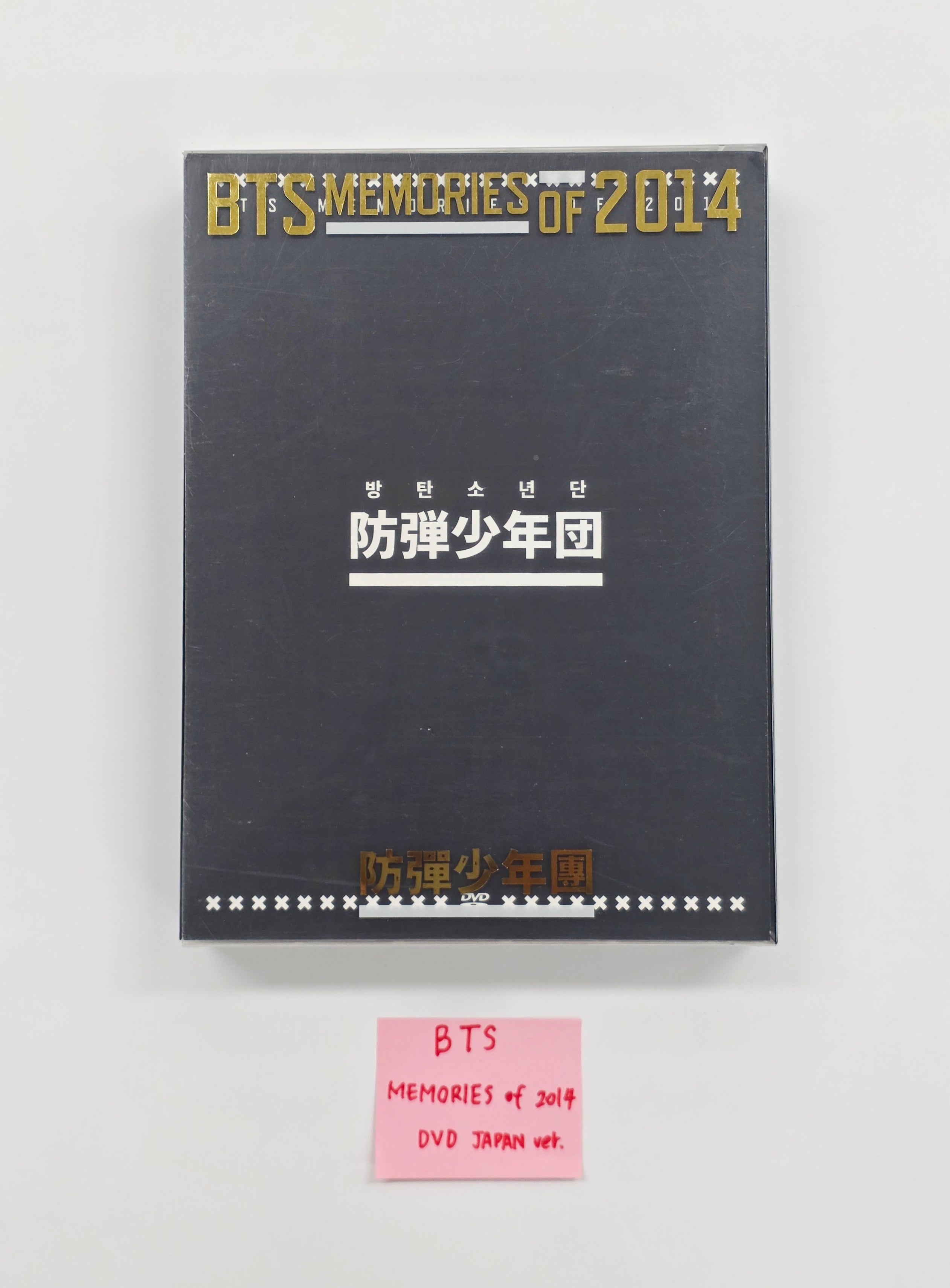 BTS - HALLYUSUPERSTORE – Page 3