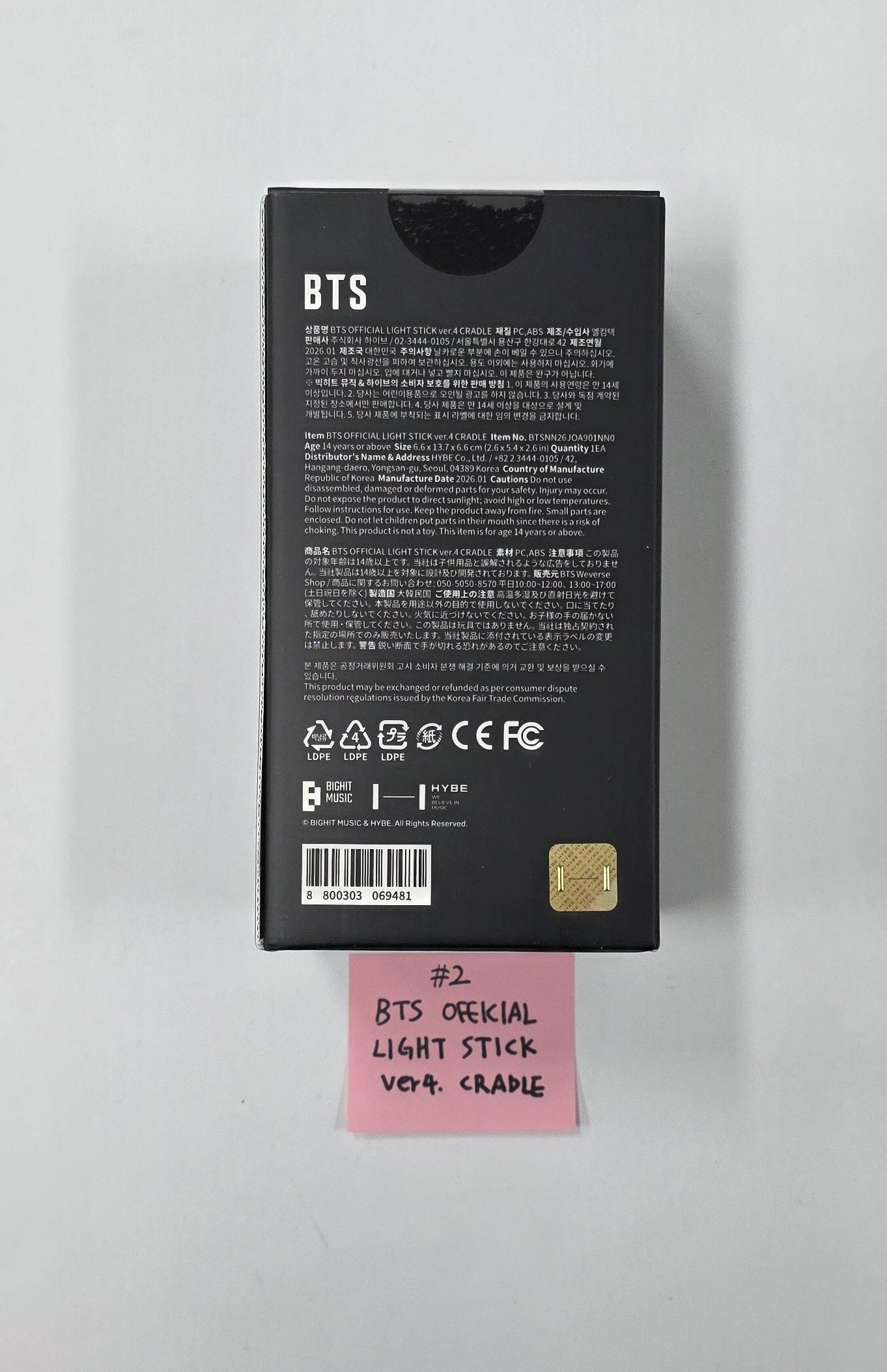 BTS - BTS World Tour 