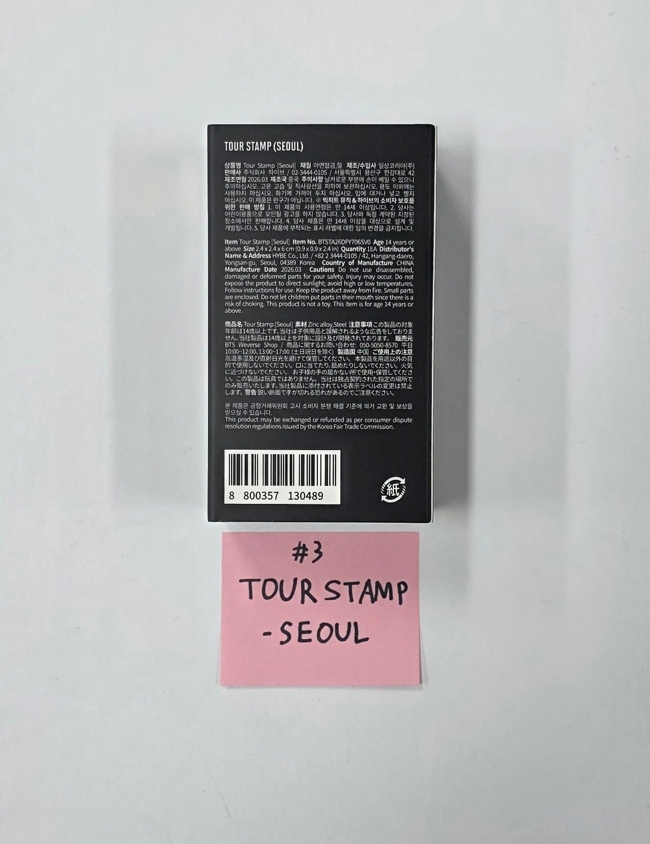 BTS - BTS World Tour 