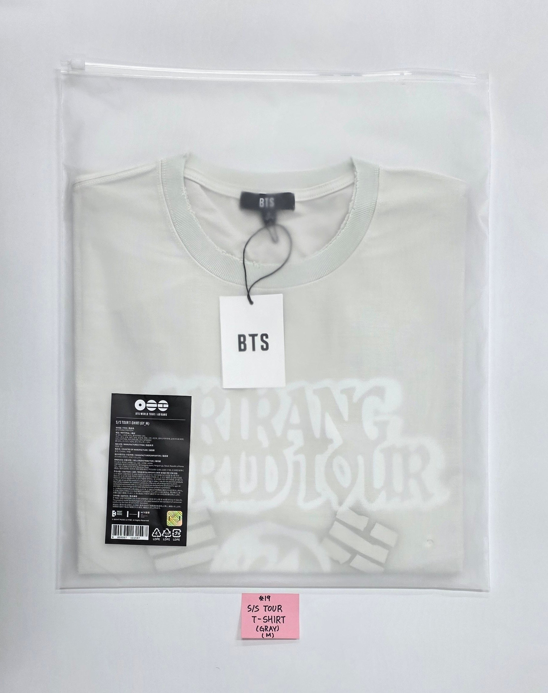 BTS - BTS World Tour 