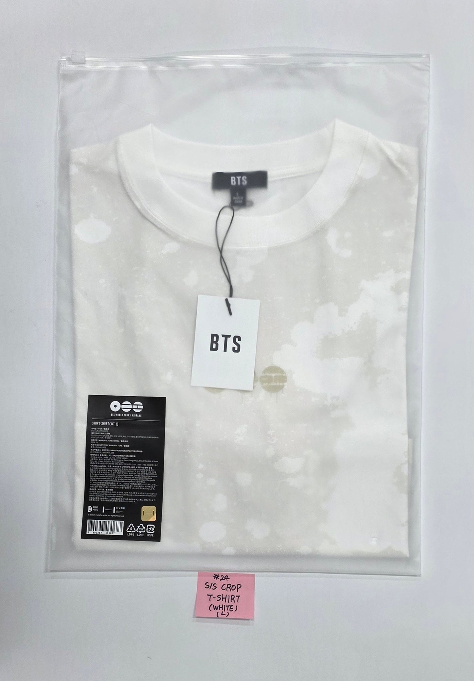 BTS - BTS World Tour 