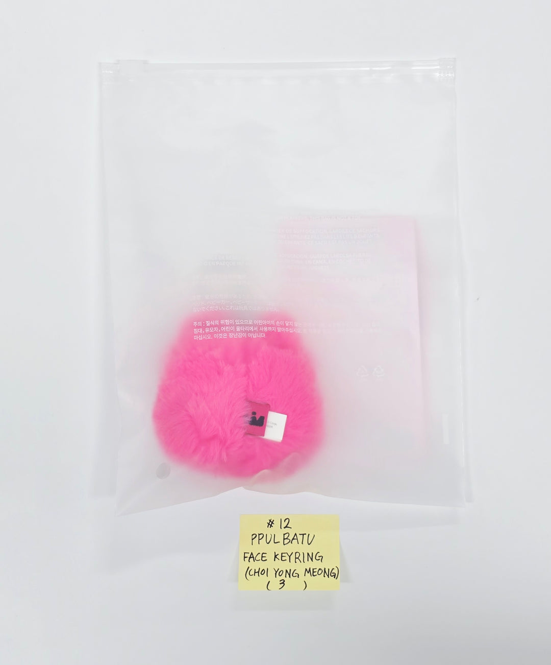 TXT "7TH YEAR: 가시덤불에 잠시 바람이 멈췄을 때" - POP-UP Store MD [26.04.14]