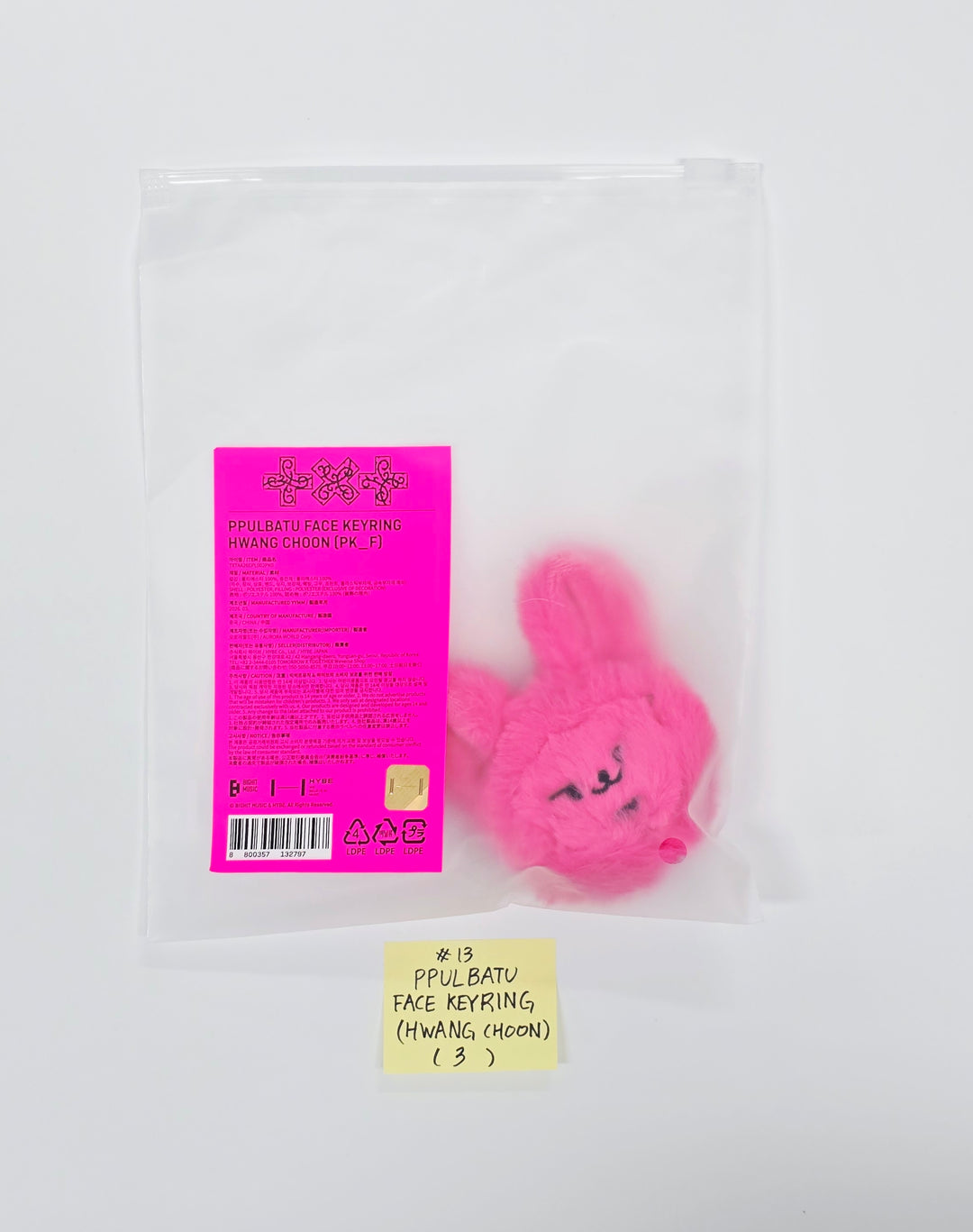 TXT "7TH YEAR: 가시덤불에 잠시 바람이 멈췄을 때" - POP-UP Store MD [26.04.14]